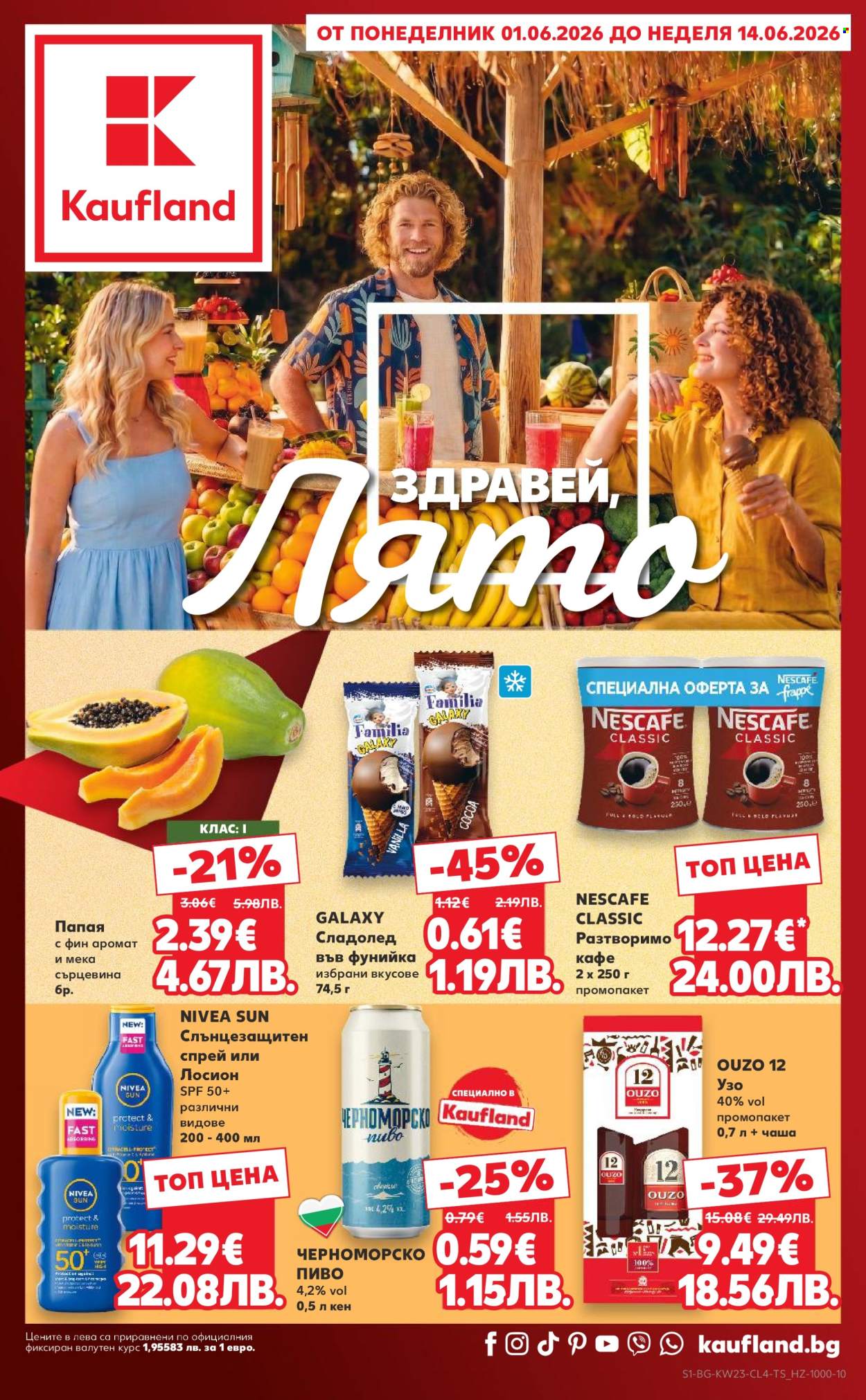 Брошура на Кауфланд - 01.06.2026 - 14.06.2026. Страница 1