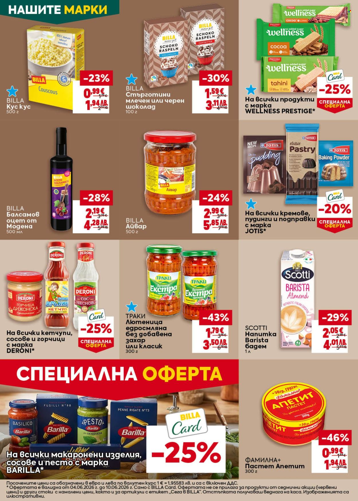 Брошура на BILLA - 04.06.2026 - 10.06.2026. Страница 22