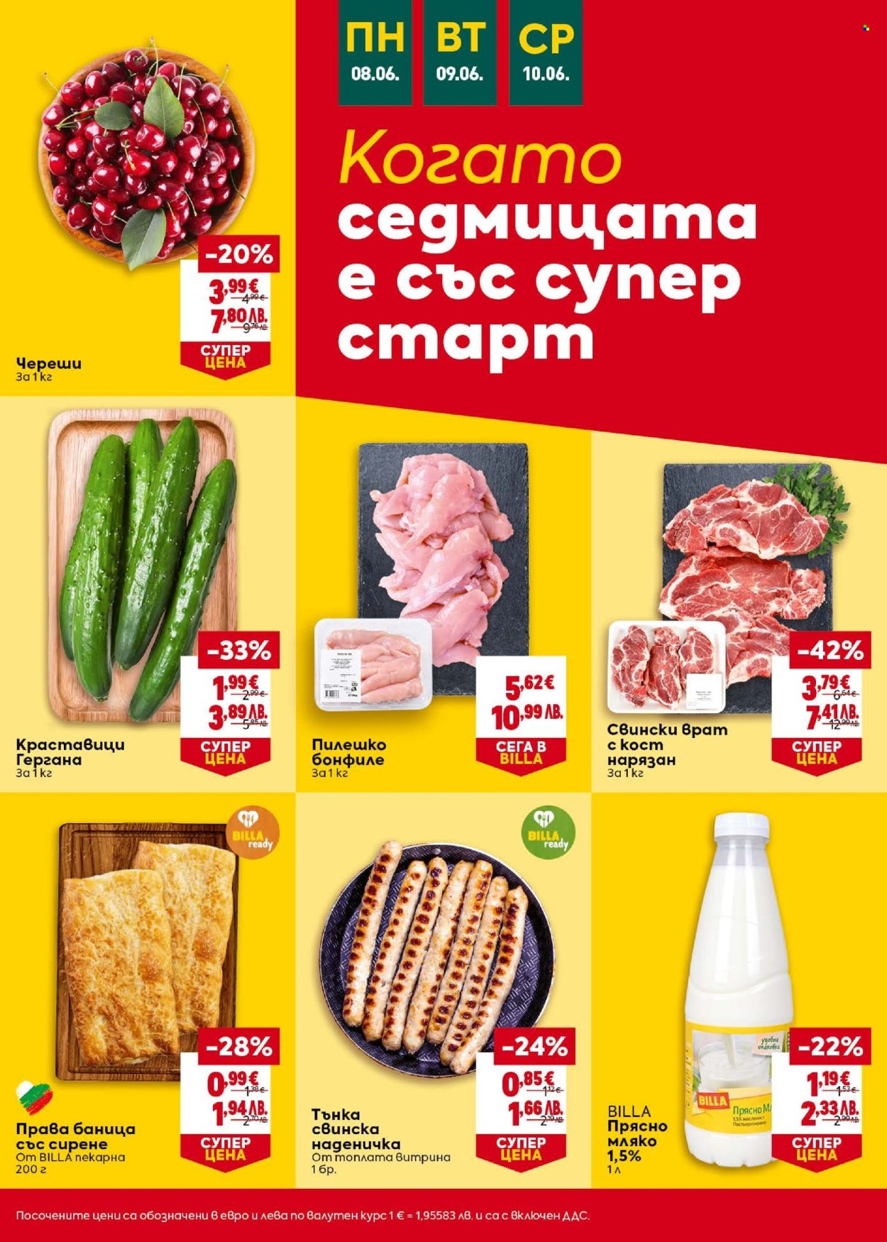 Брошура на BILLA - 04.06.2026 - 10.06.2026. Страница 40