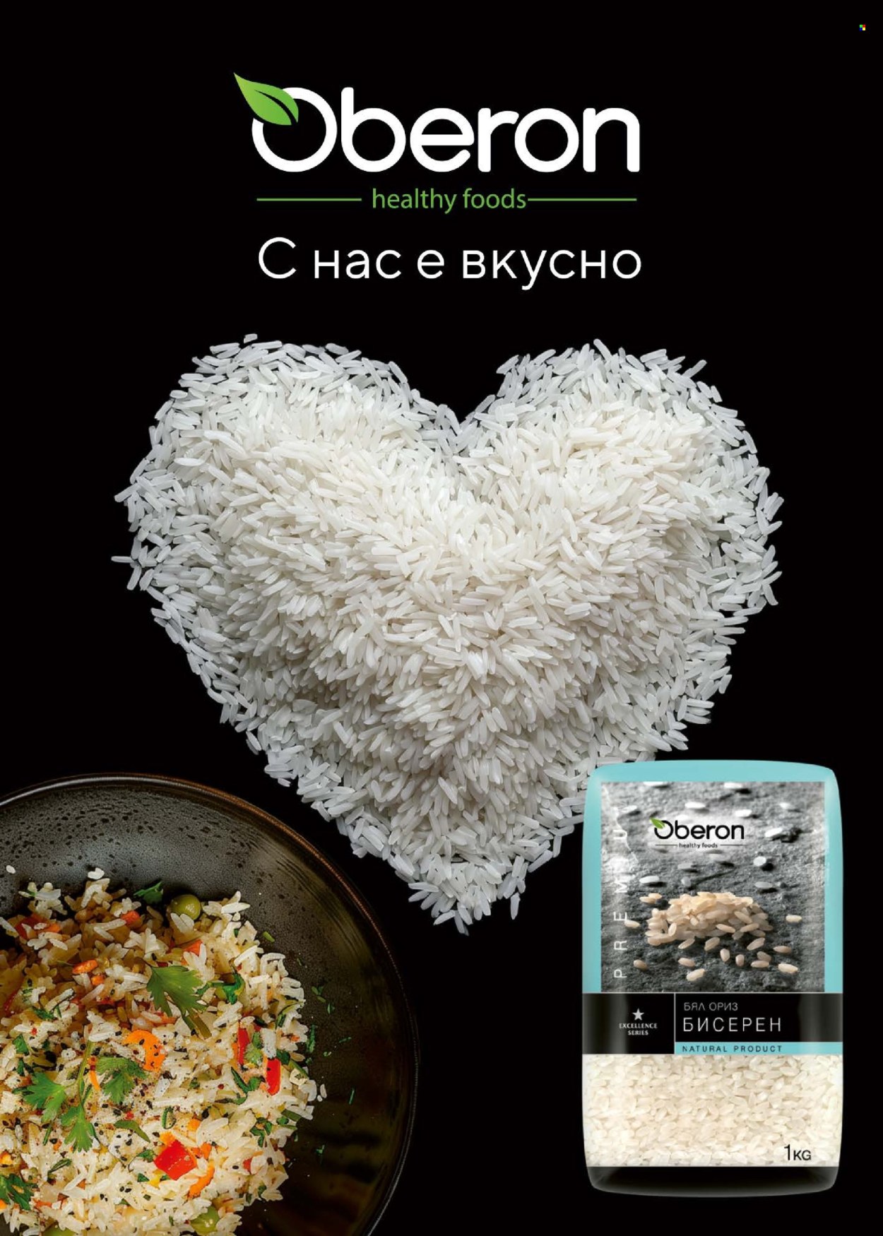 Брошура на BILLA - 04.06.2026 - 10.06.2026. Страница 45