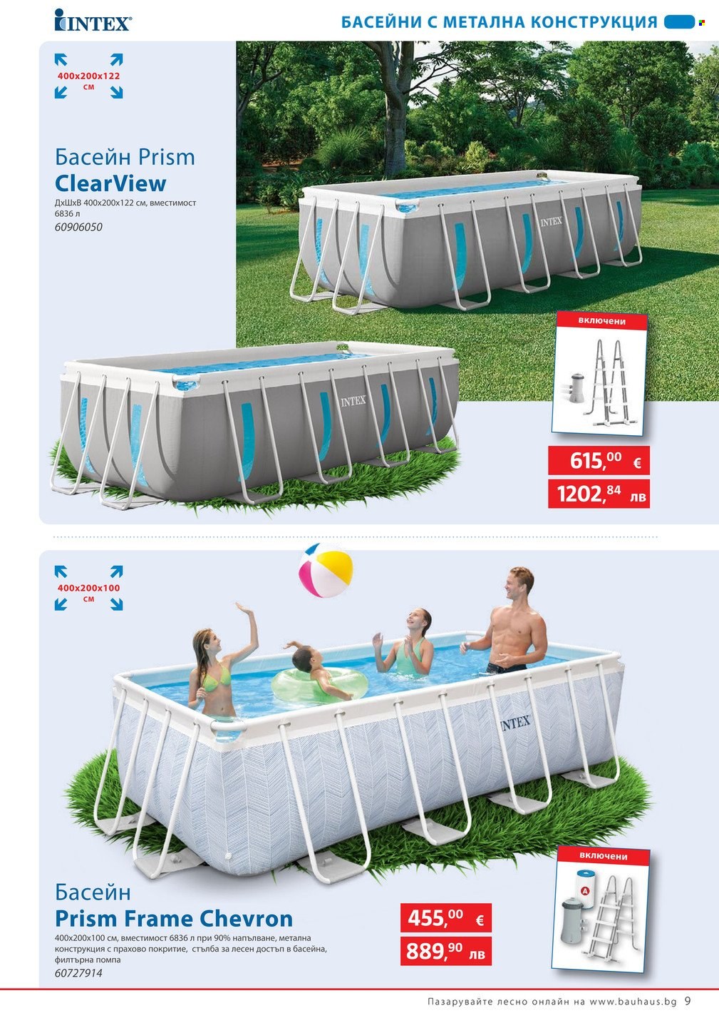 Брошура на BAUHAUS - 04.06.2026 - 31.07.2026. Страница 9