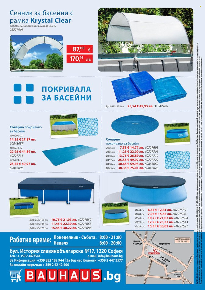 Брошура на BAUHAUS - 04.06.2026 - 31.07.2026. Страница 26