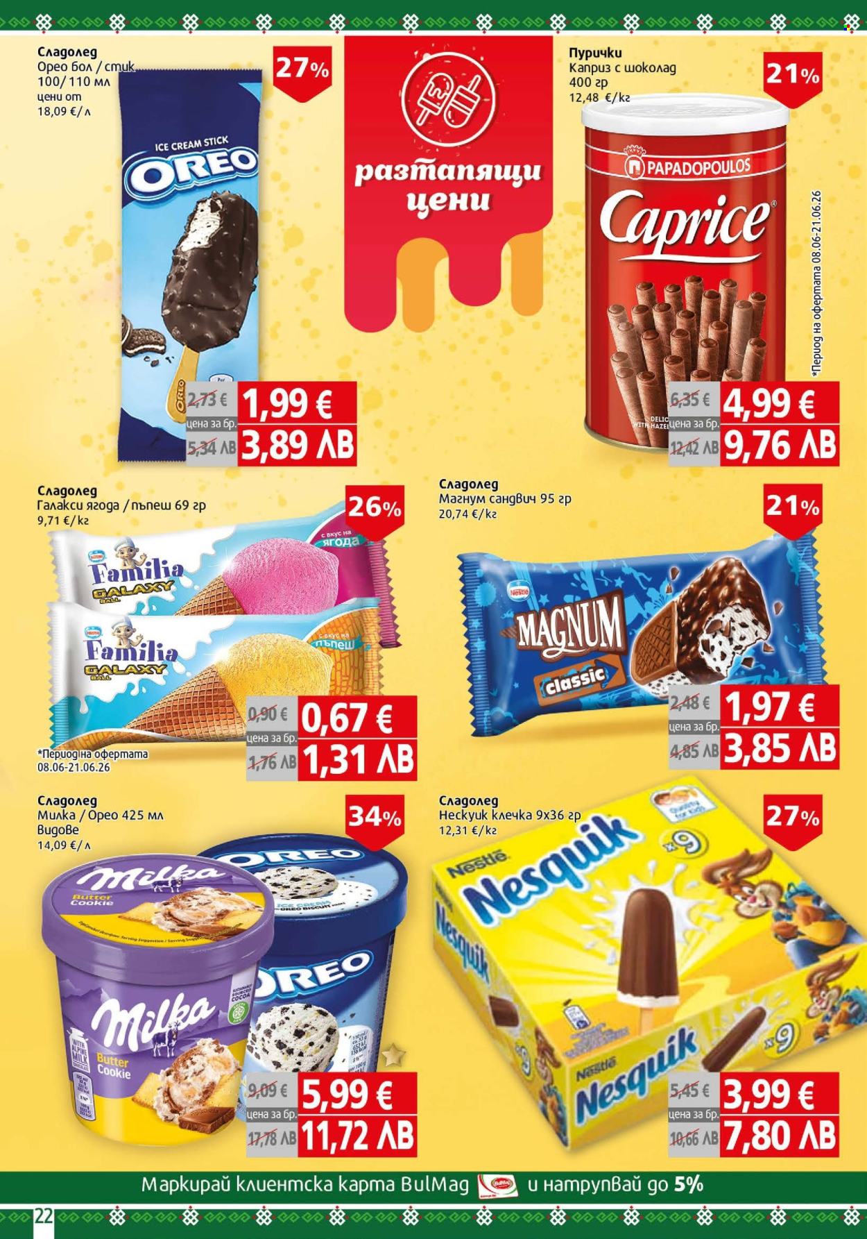 Брошура на BulMag - 08.06.2026 - 14.06.2026. Страница 22
