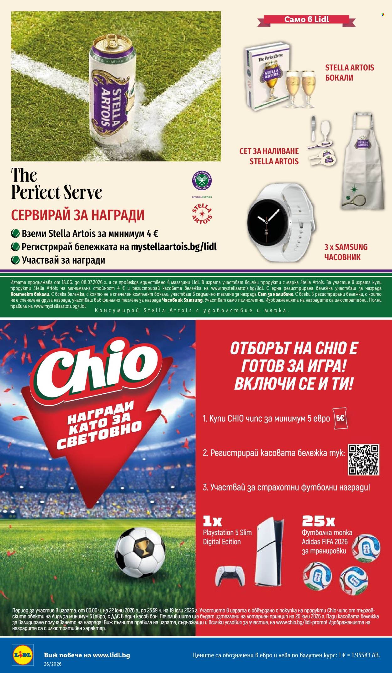 Брошура на Лидл - 22.06.2026 - 28.06.2026. Страница 8