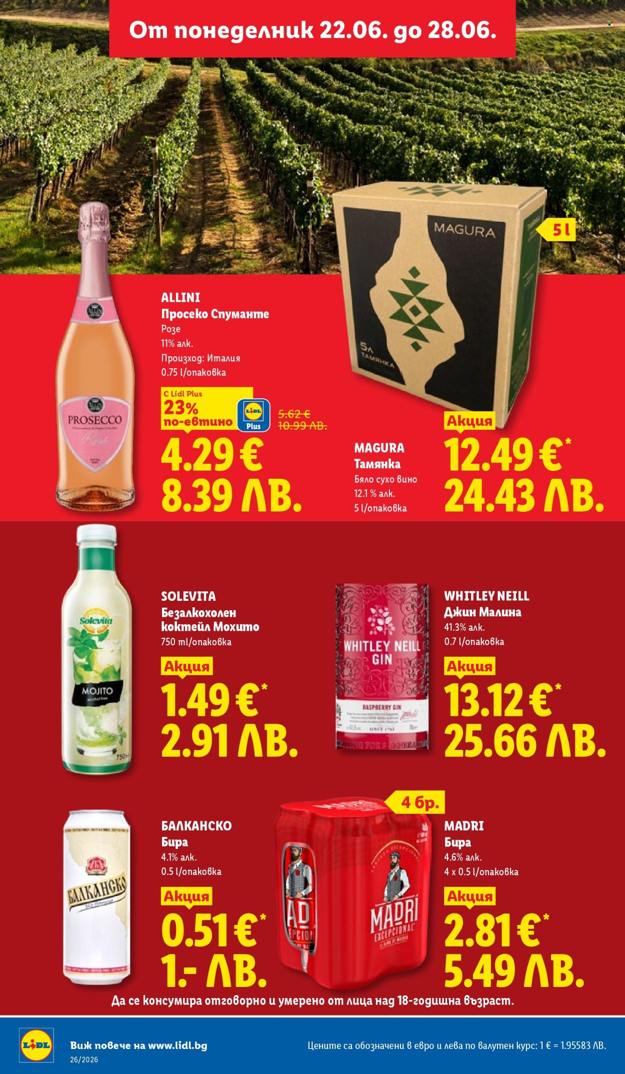 Брошура на Лидл - 22.06.2026 - 28.06.2026. Страница 12