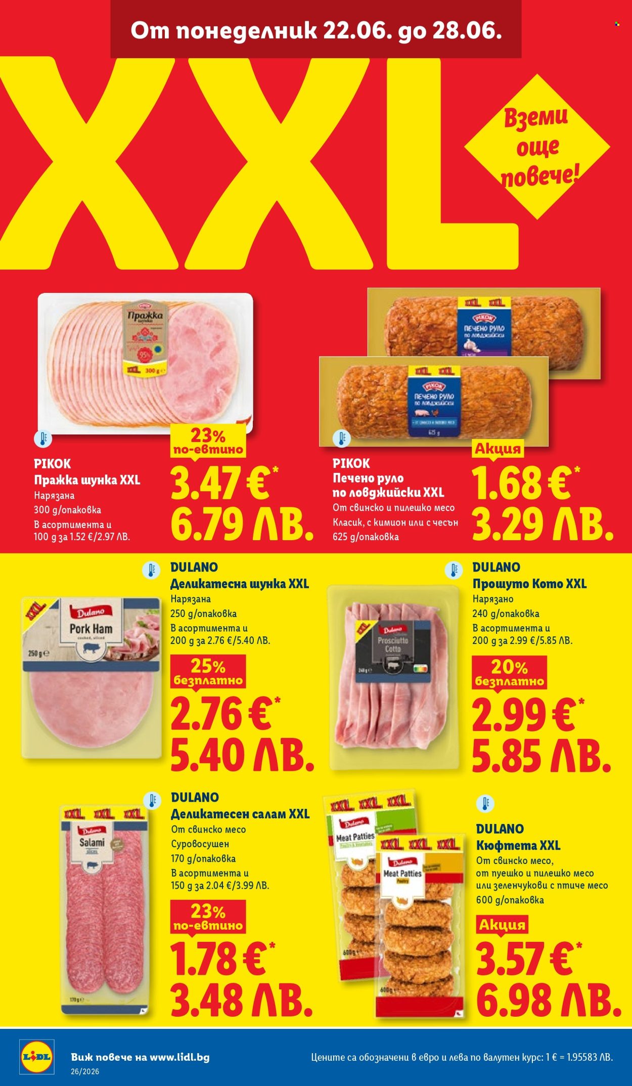 Брошура на Лидл - 22.06.2026 - 28.06.2026. Страница 18