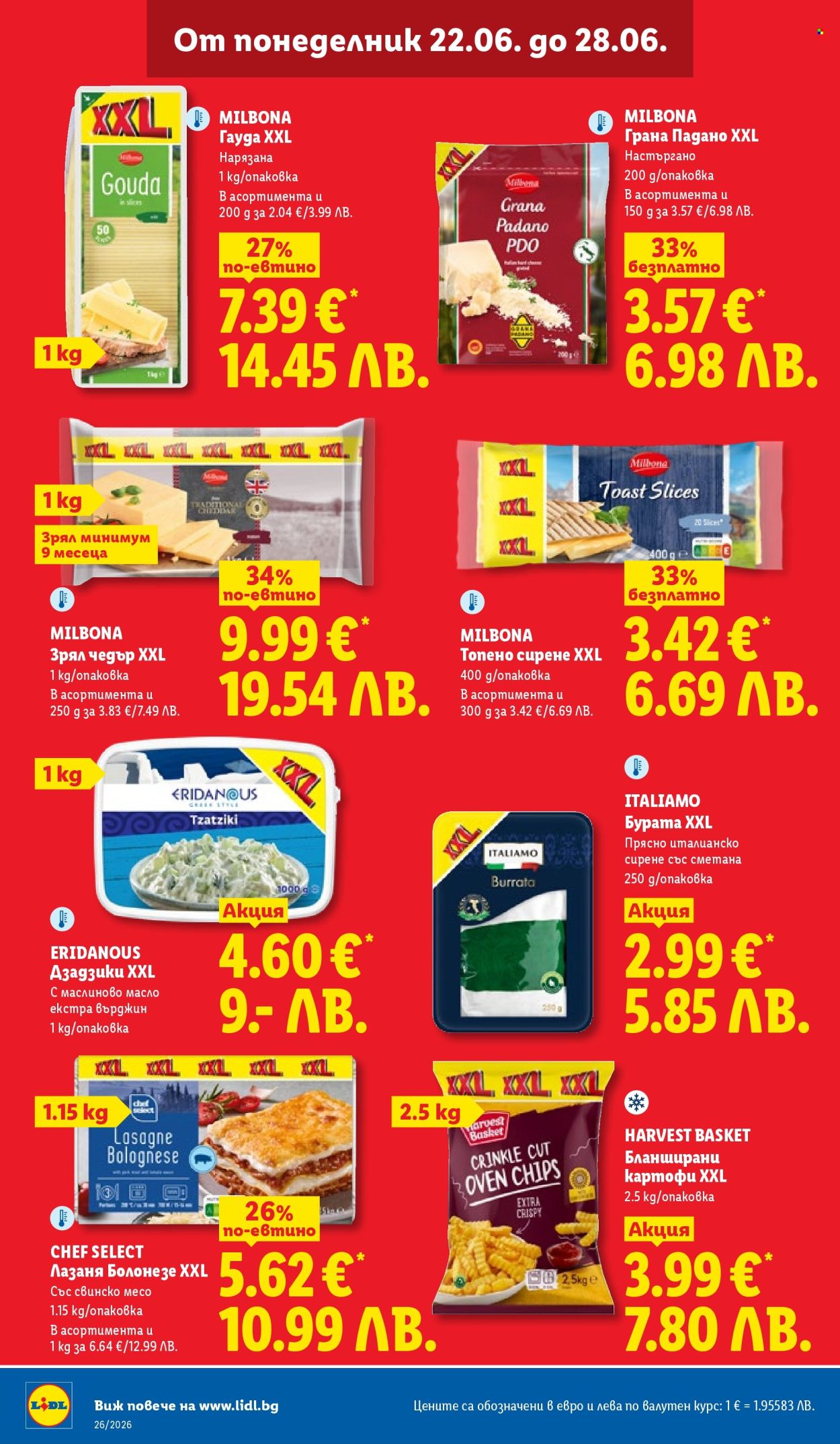Брошура на Лидл - 22.06.2026 - 28.06.2026. Страница 20