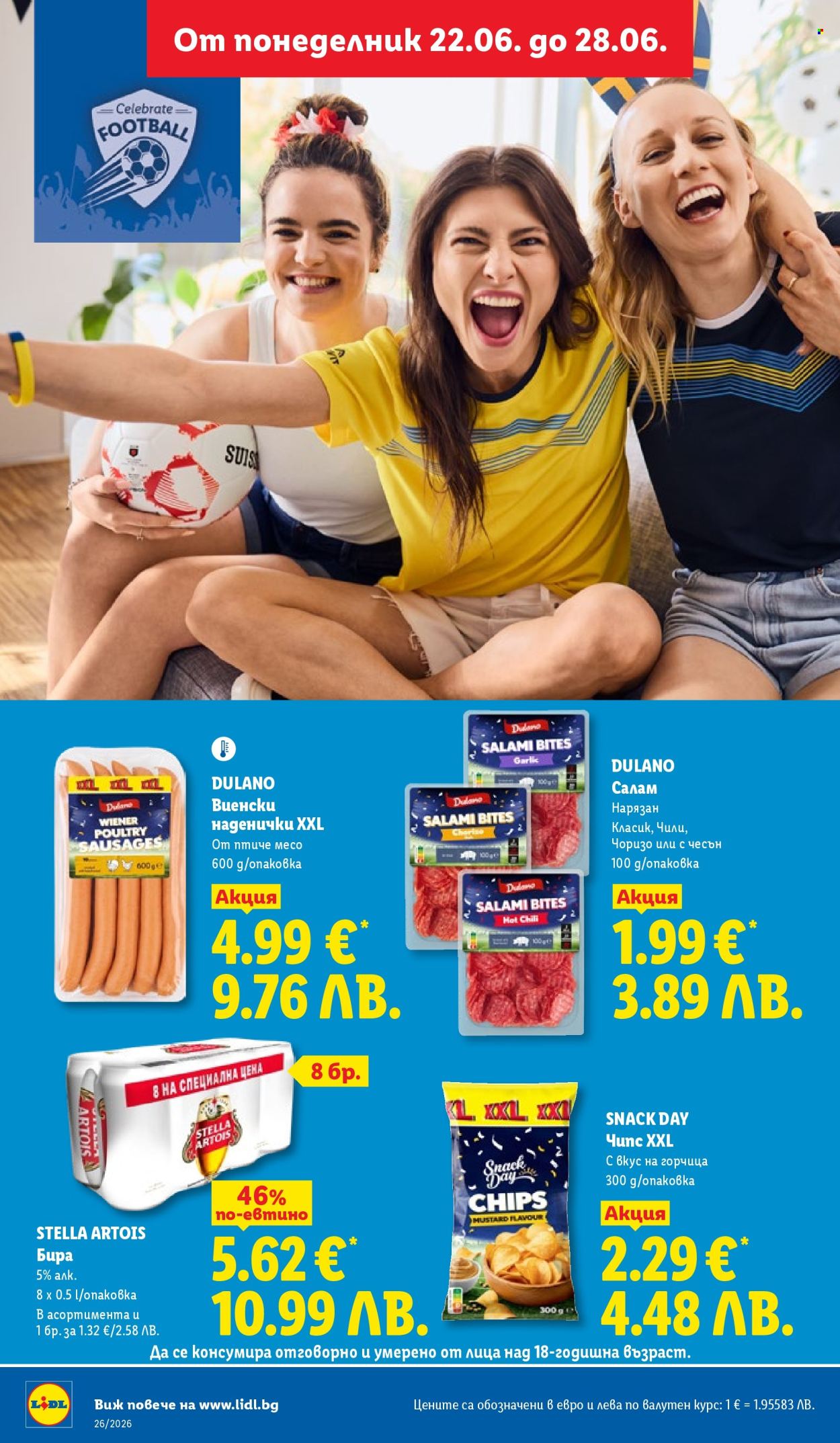 Брошура на Лидл - 22.06.2026 - 28.06.2026. Страница 26
