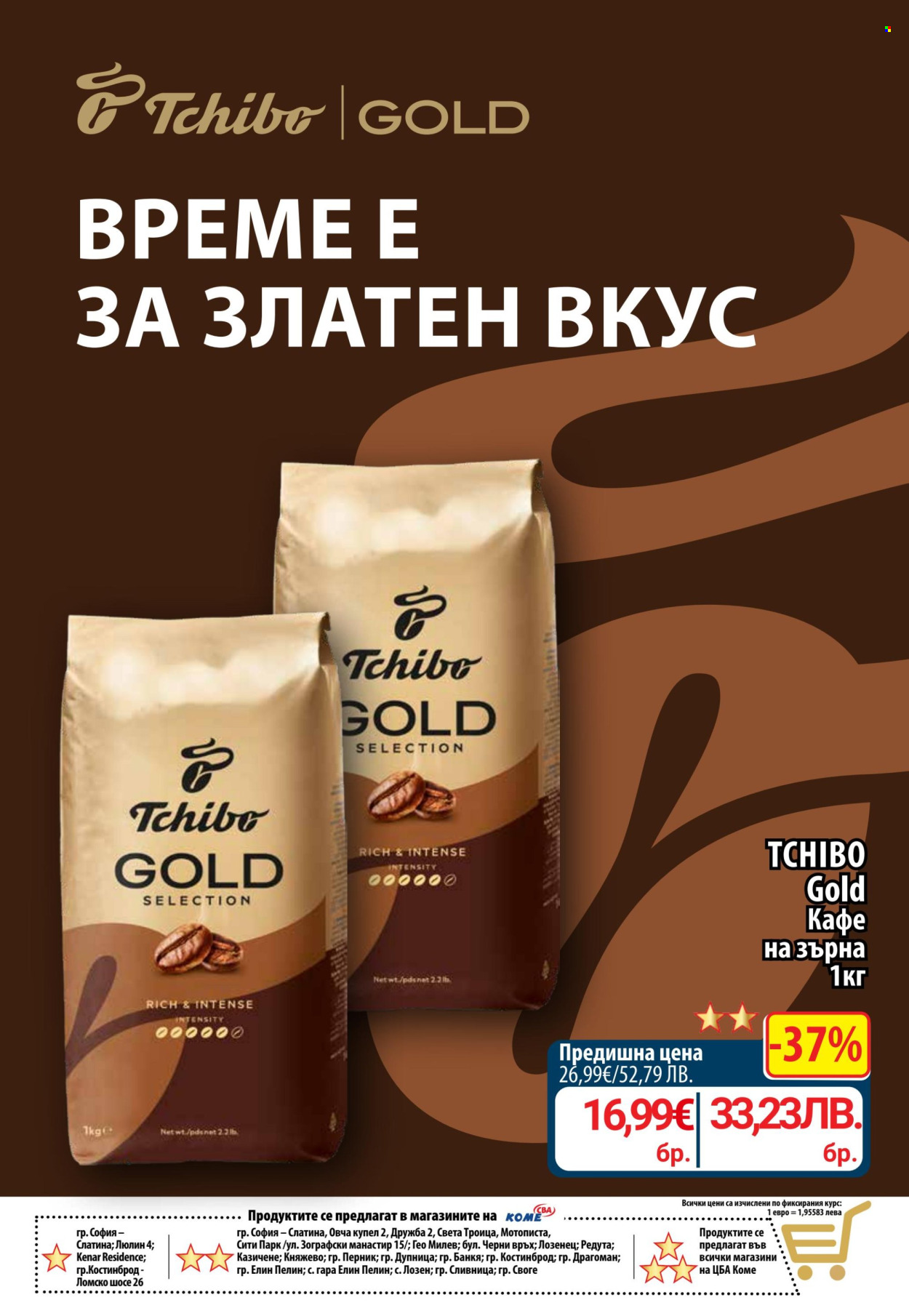 Брошура на CBA - 18.06.2026 - 24.06.2026. Страница 28