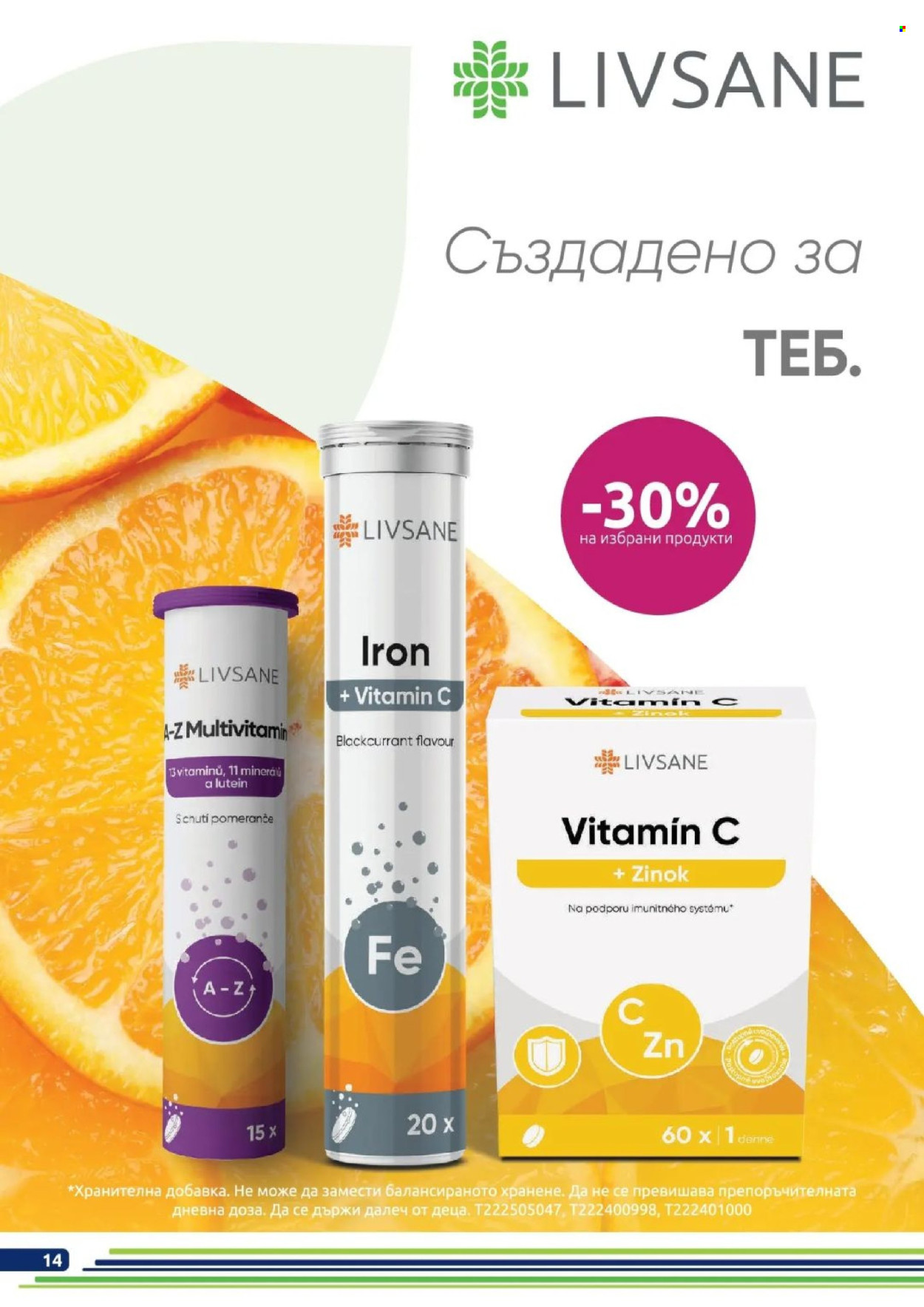 Брошура на BENU - 01.06.2026 - 30.06.2026. Страница 14