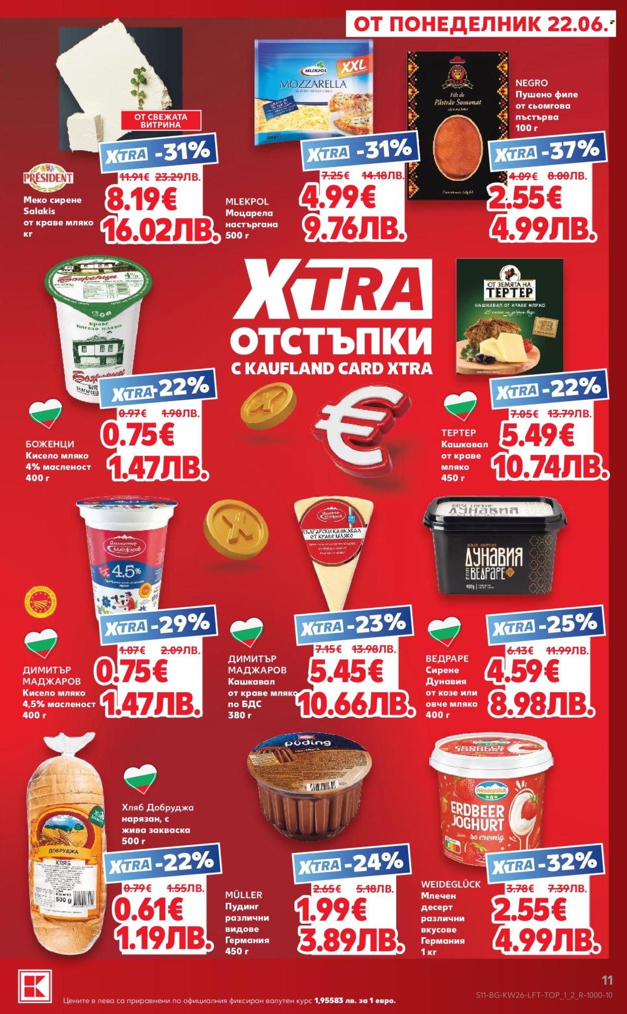 Брошура на Кауфланд - 22.06.2026 - 28.06.2026. Страница 11