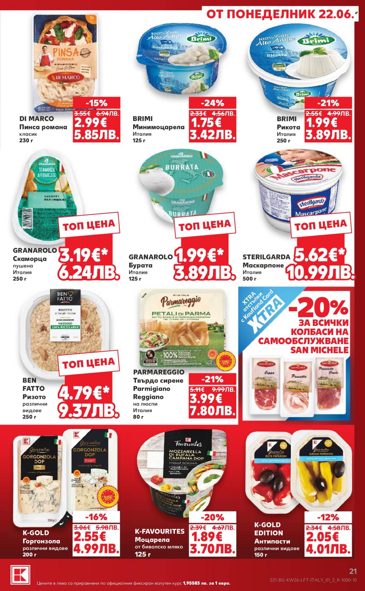 Брошура на Кауфланд - 22.06.2026 - 28.06.2026. Страница 21