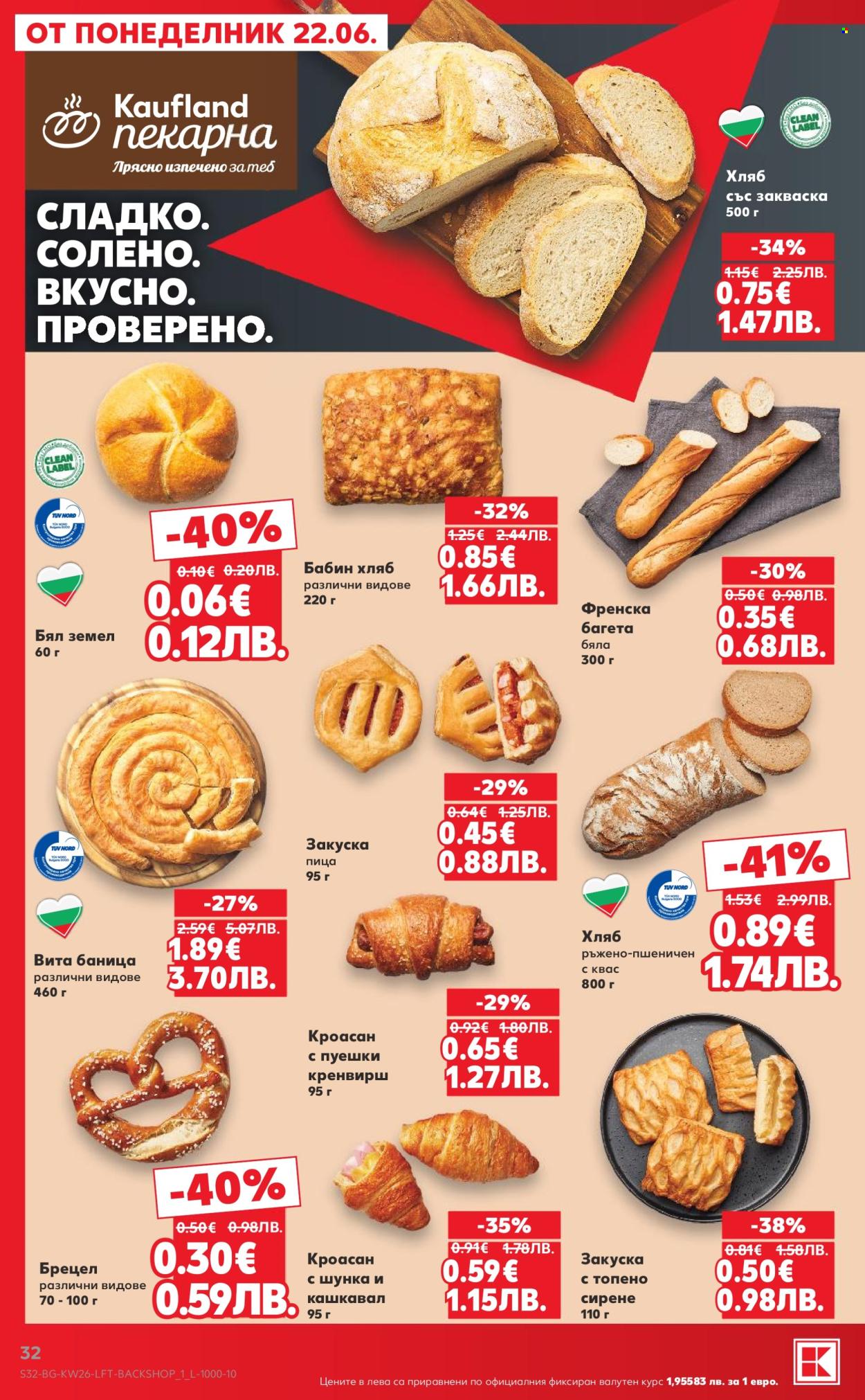 Брошура на Кауфланд - 22.06.2026 - 28.06.2026. Страница 32