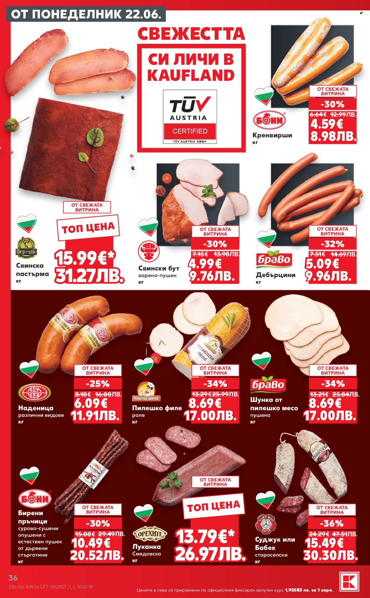 Брошура на Кауфланд - 22.06.2026 - 28.06.2026. Страница 36