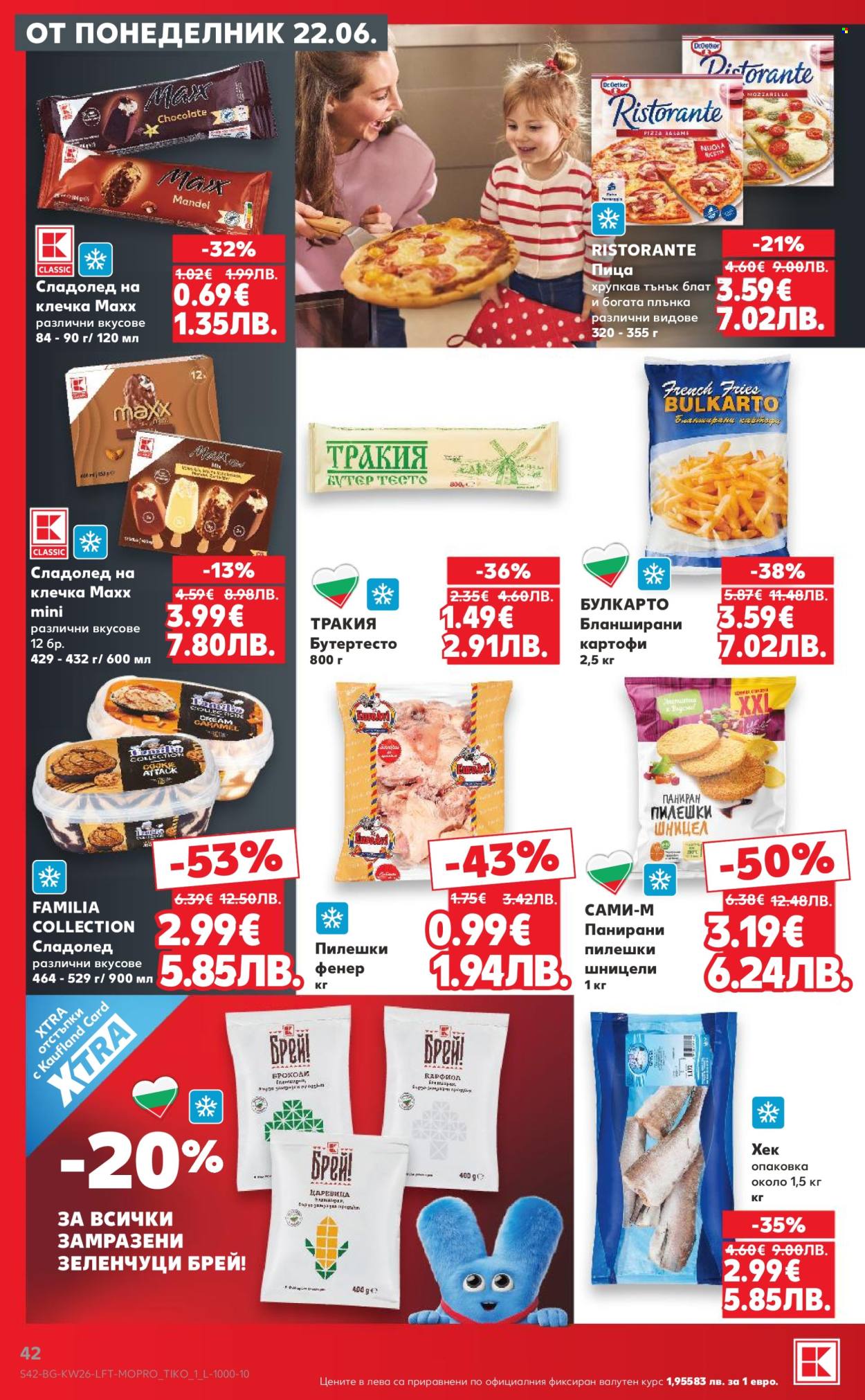 Брошура на Кауфланд - 22.06.2026 - 28.06.2026. Страница 42