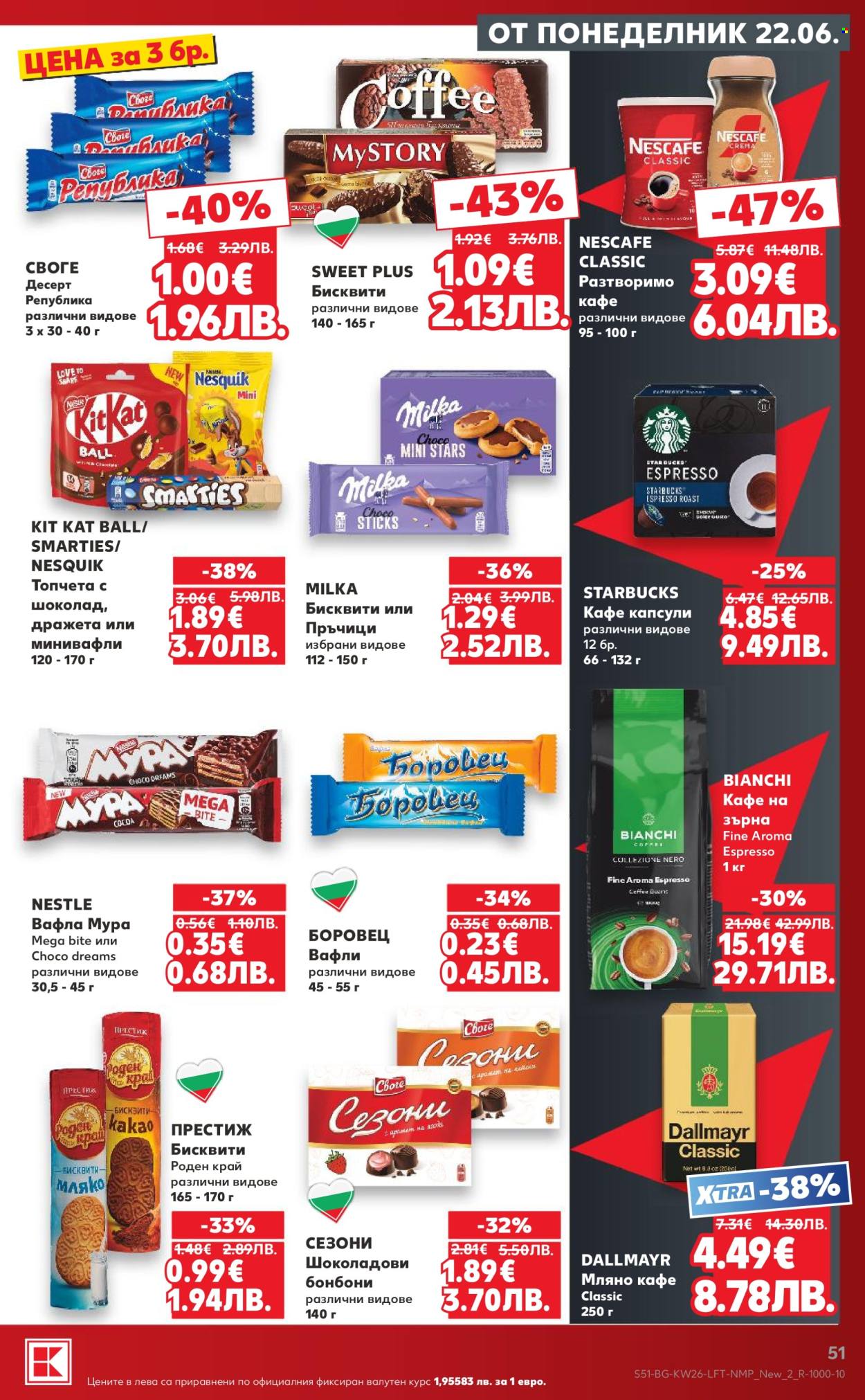 Брошура на Кауфланд - 22.06.2026 - 28.06.2026. Страница 51
