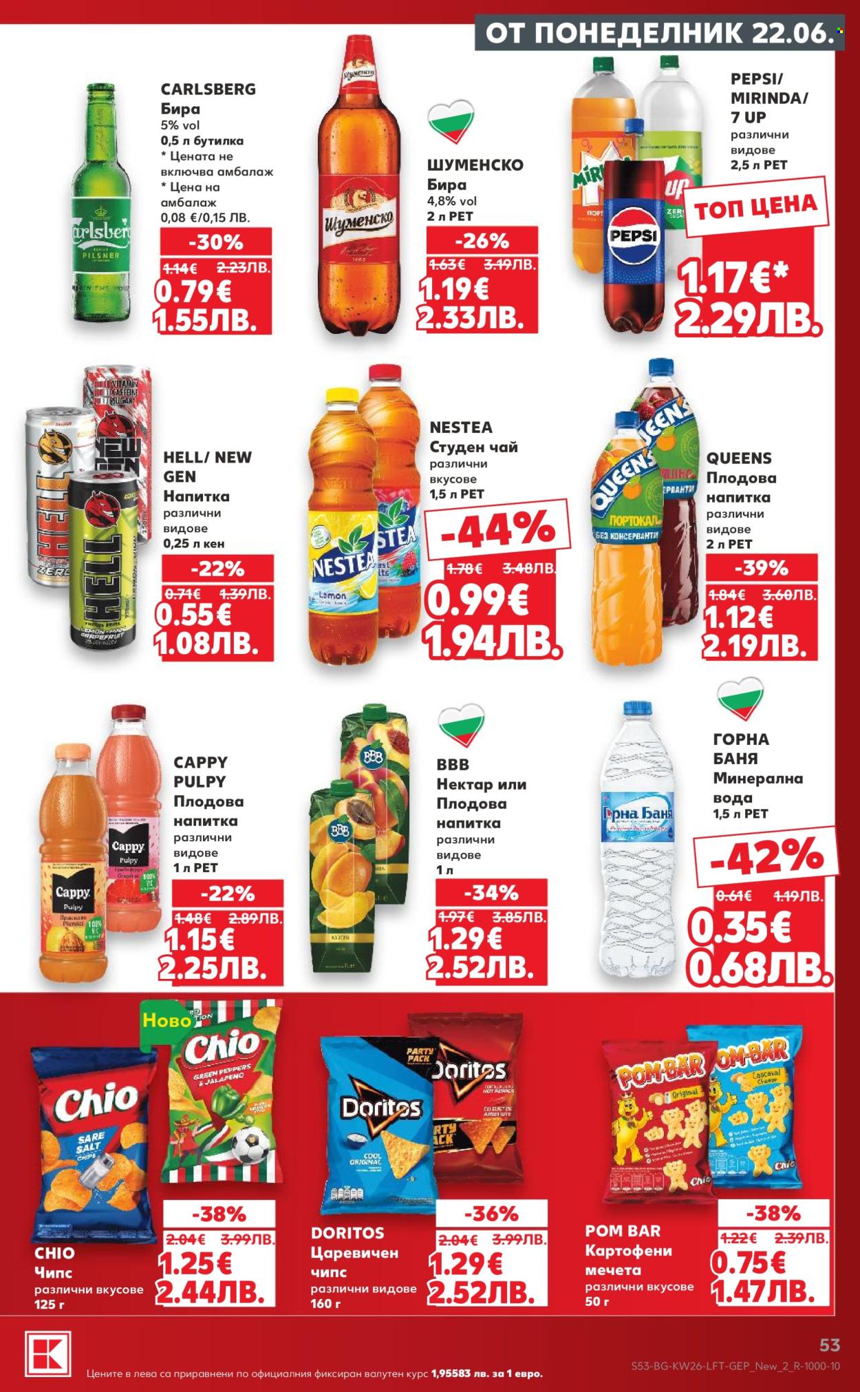 Брошура на Кауфланд - 22.06.2026 - 28.06.2026. Страница 53