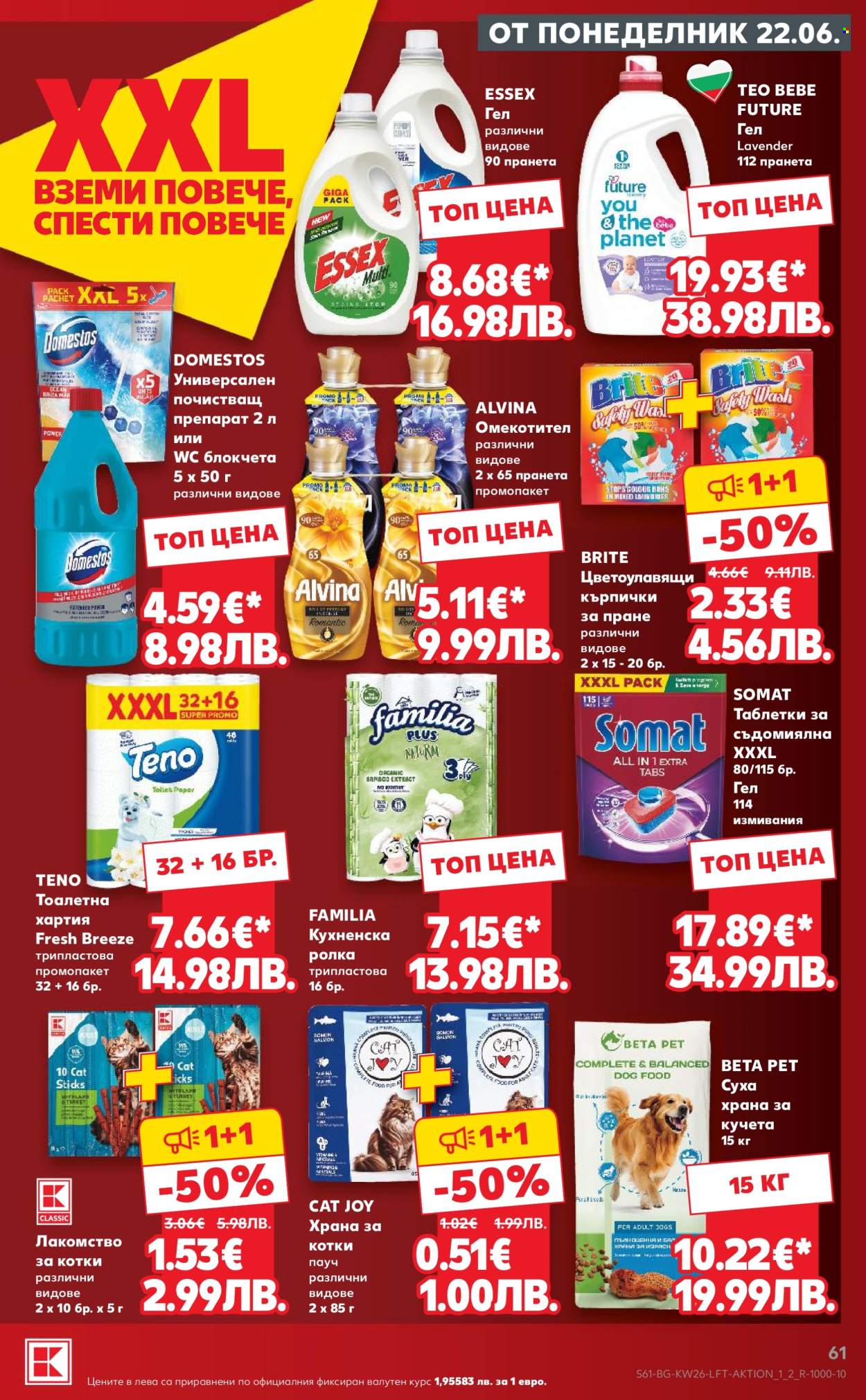 Брошура на Кауфланд - 22.06.2026 - 28.06.2026. Страница 61