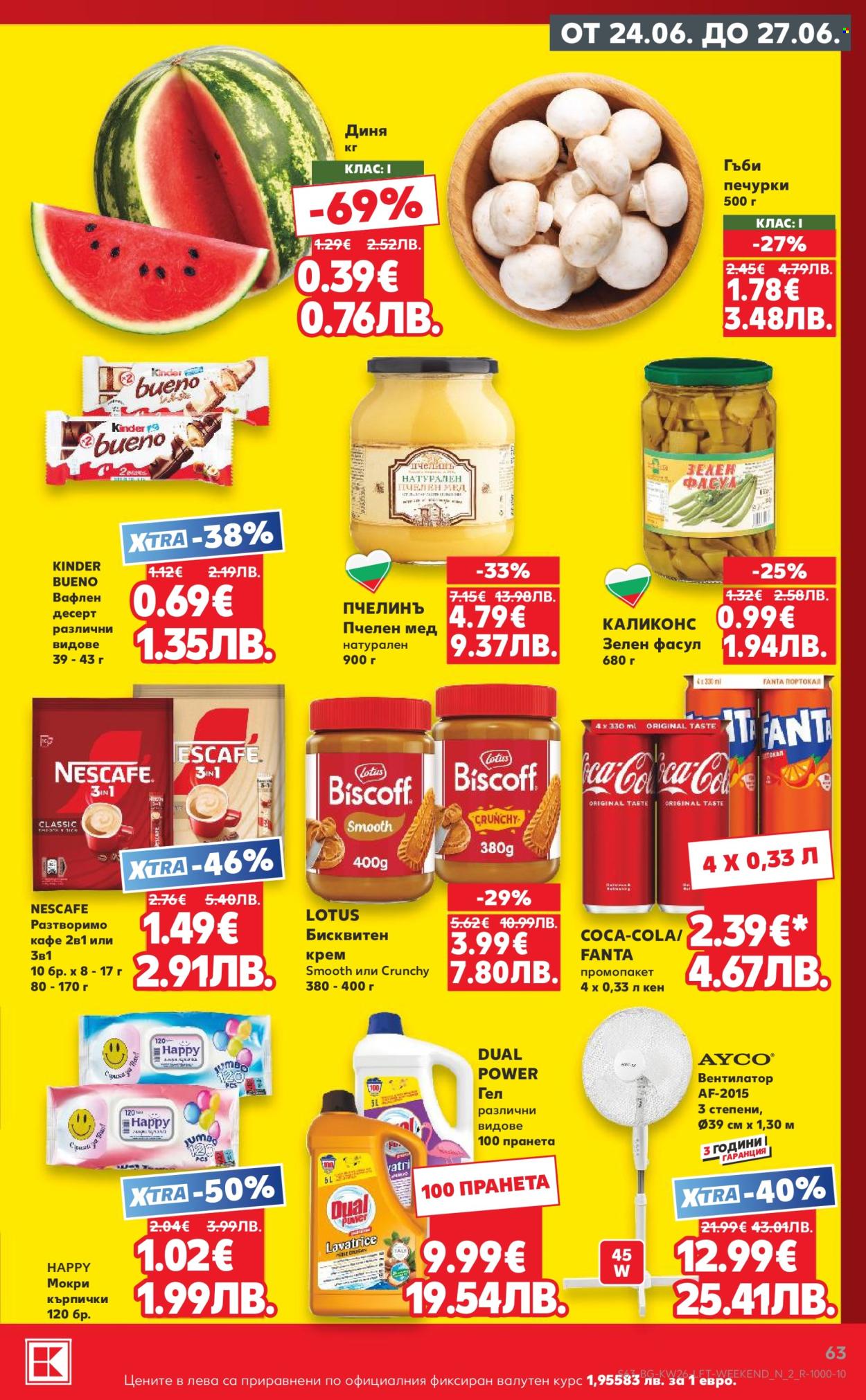 Брошура на Кауфланд - 22.06.2026 - 28.06.2026. Страница 63