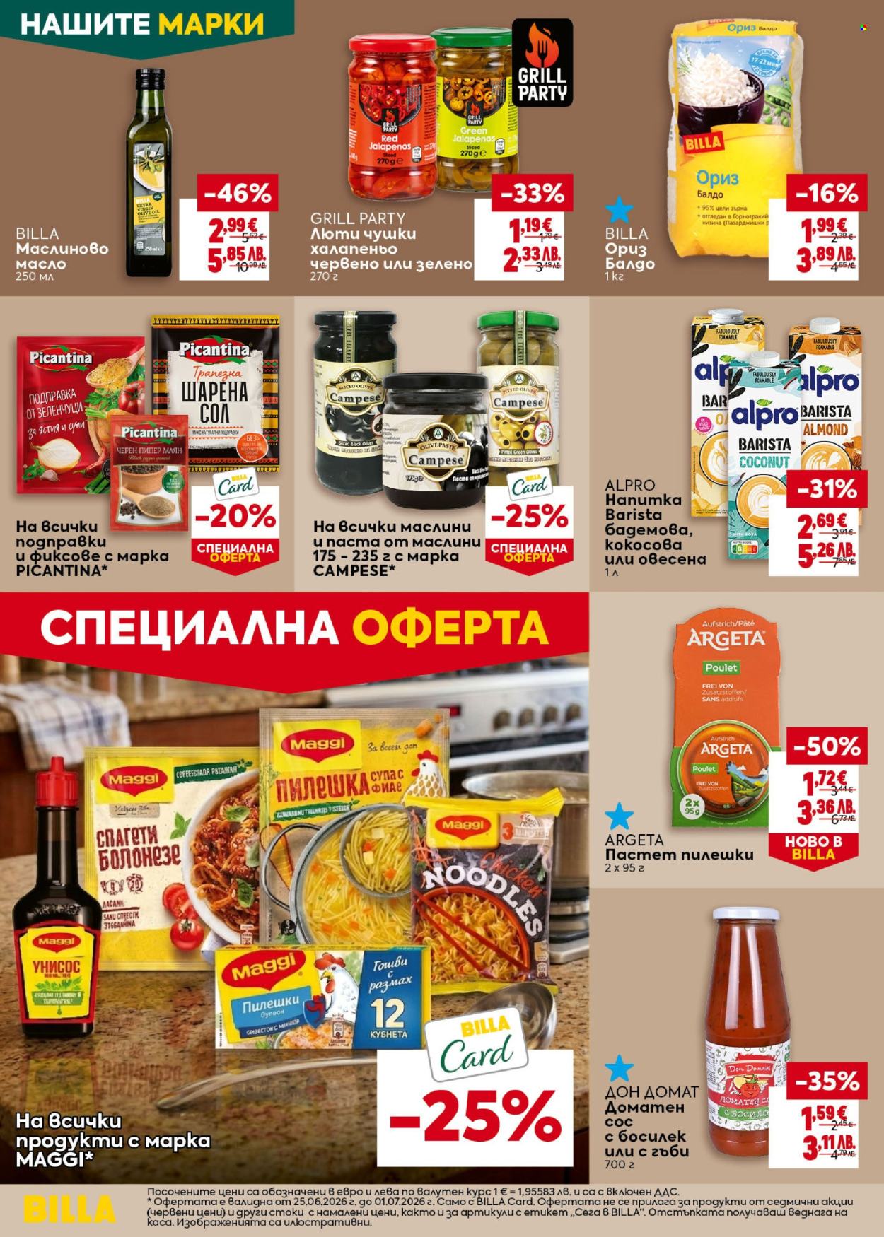 Брошура на BILLA - 25.06.2026 - 01.07.2026. Страница 18