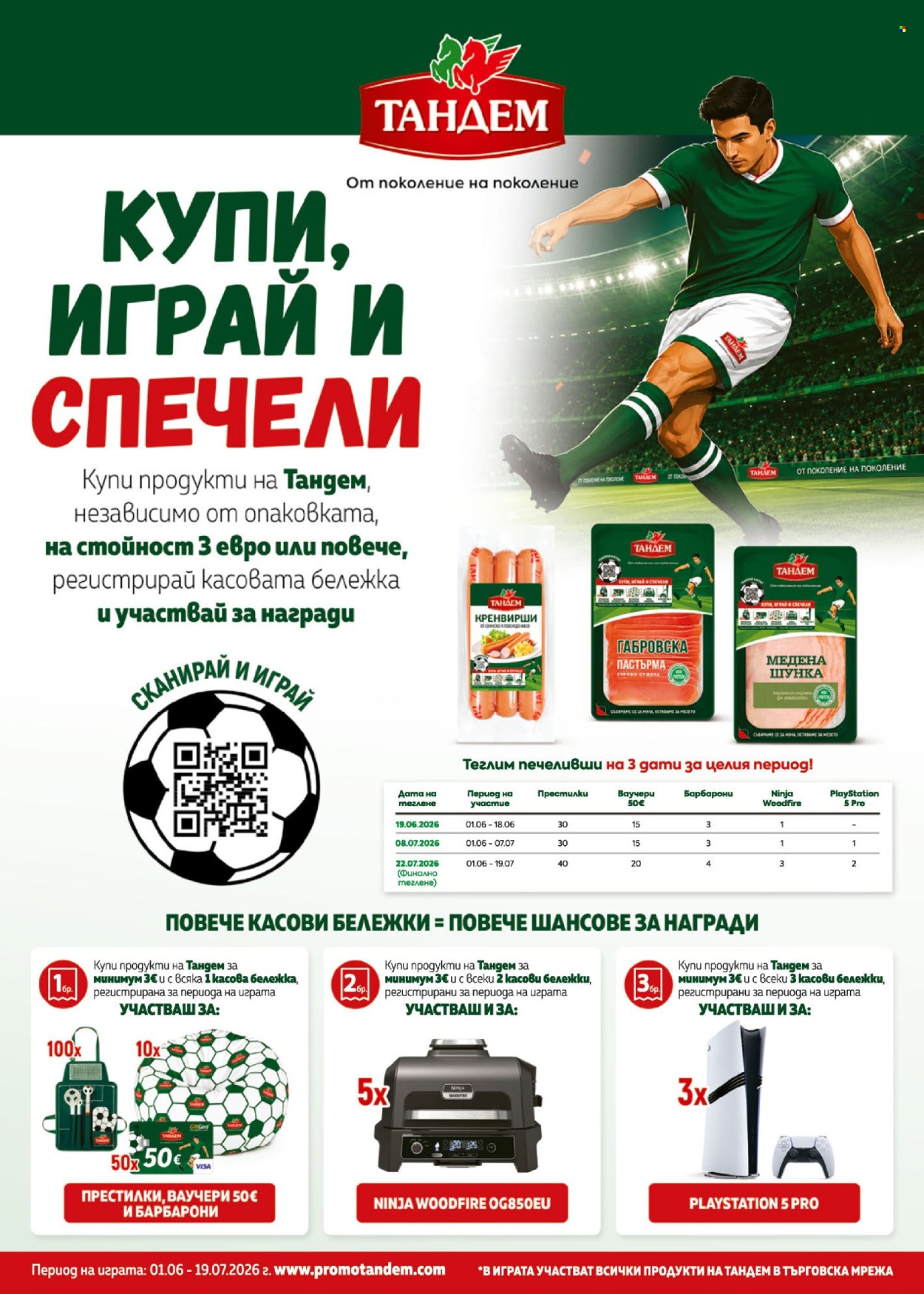 Брошура на BILLA - 25.06.2026 - 01.07.2026. Страница 42
