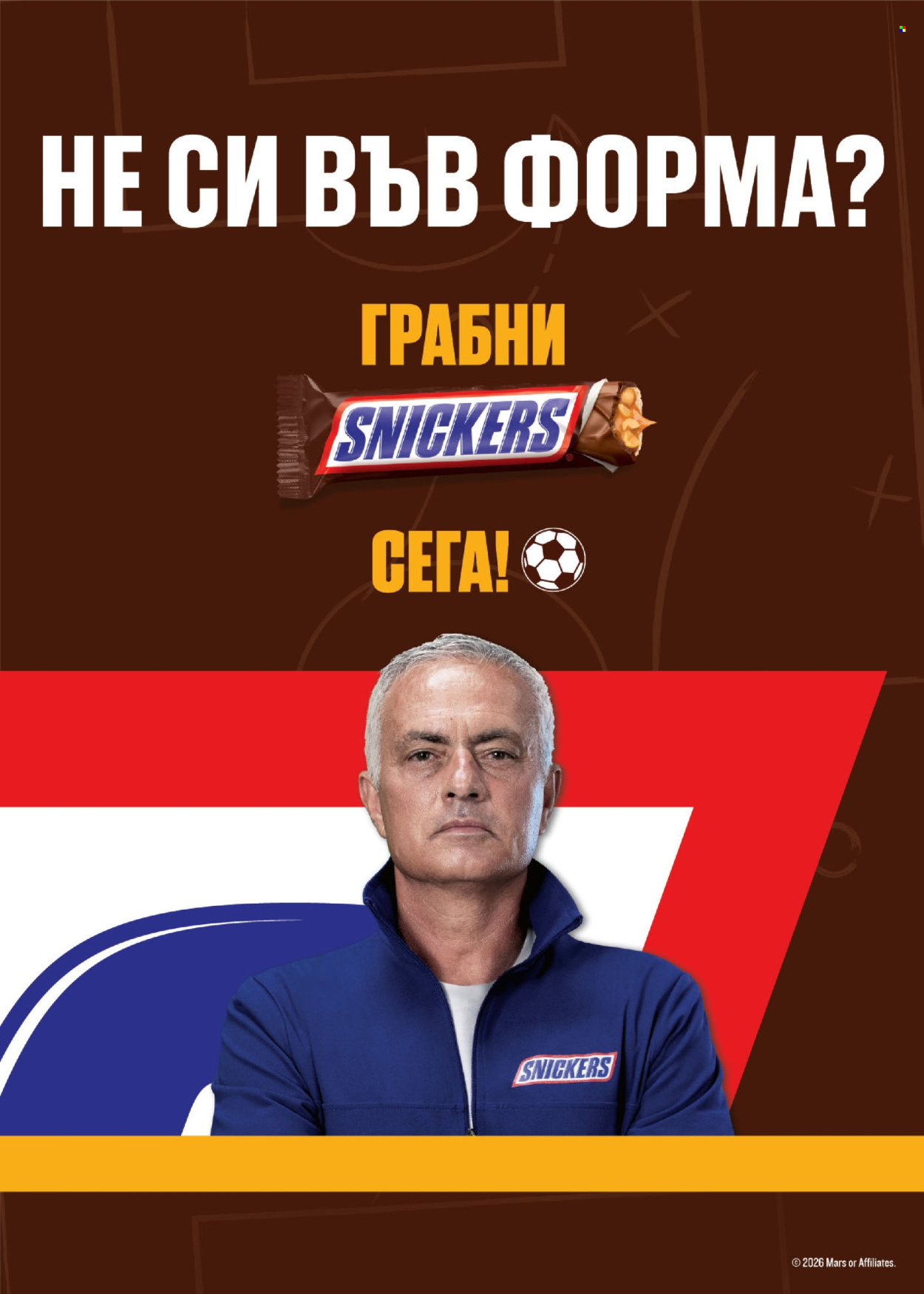 Брошура на BILLA - 25.06.2026 - 01.07.2026. Страница 43