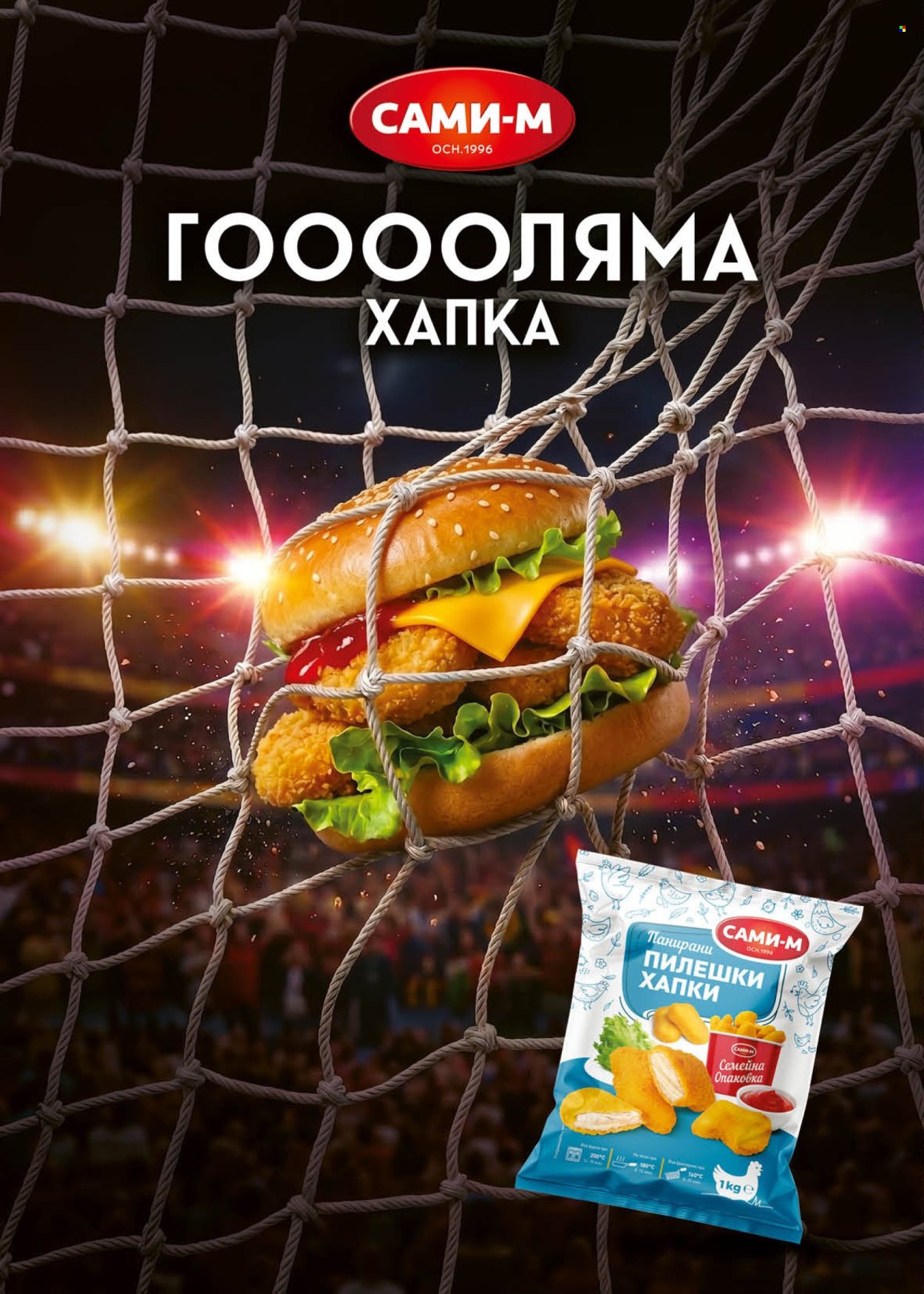 Брошура на BILLA - 25.06.2026 - 22.07.2026. Страница 10