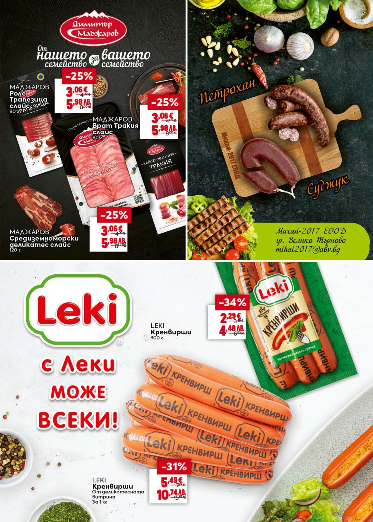 Брошура на BILLA - 25.06.2026 - 22.07.2026. Страница 13