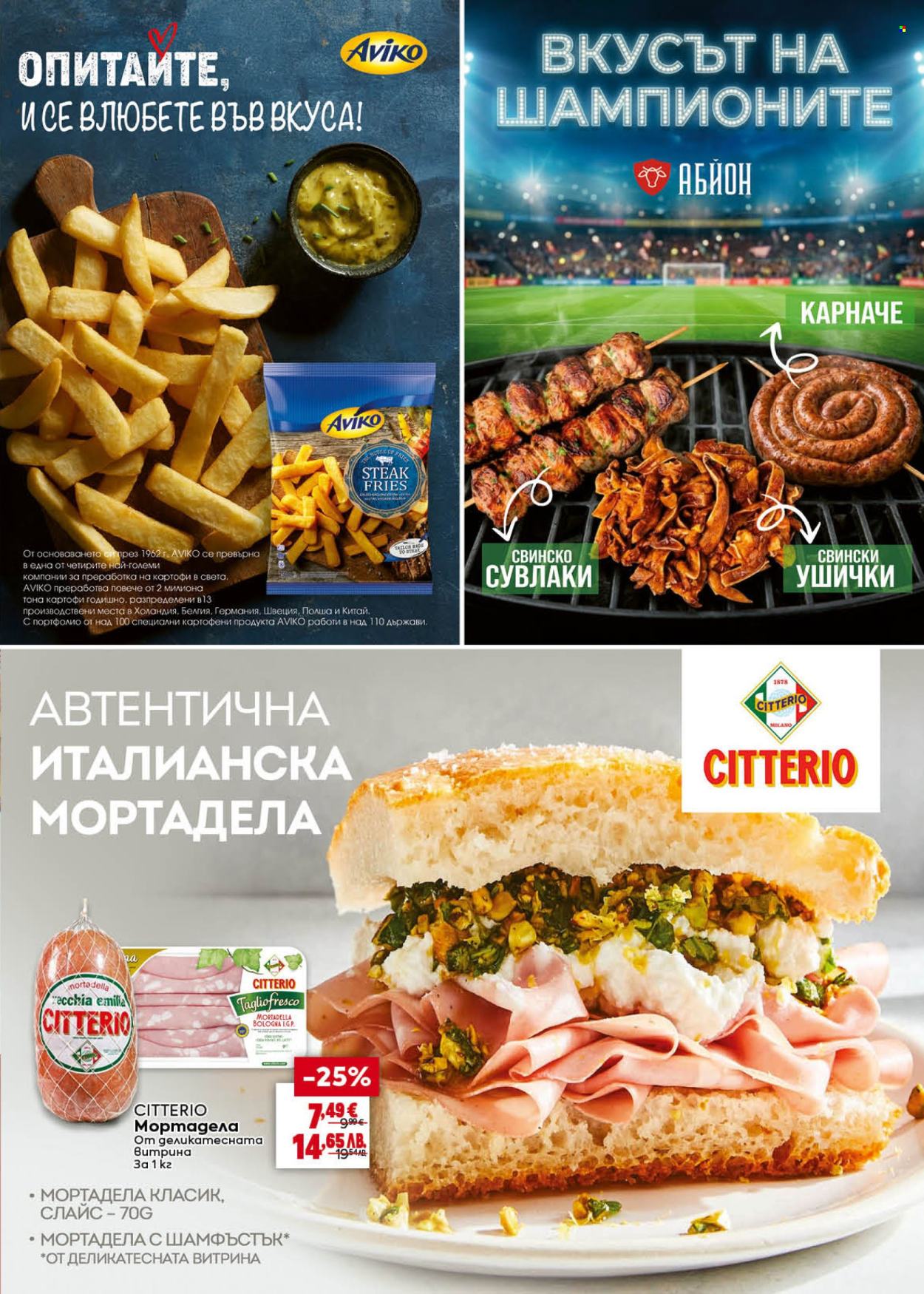 Брошура на BILLA - 25.06.2026 - 22.07.2026. Страница 15