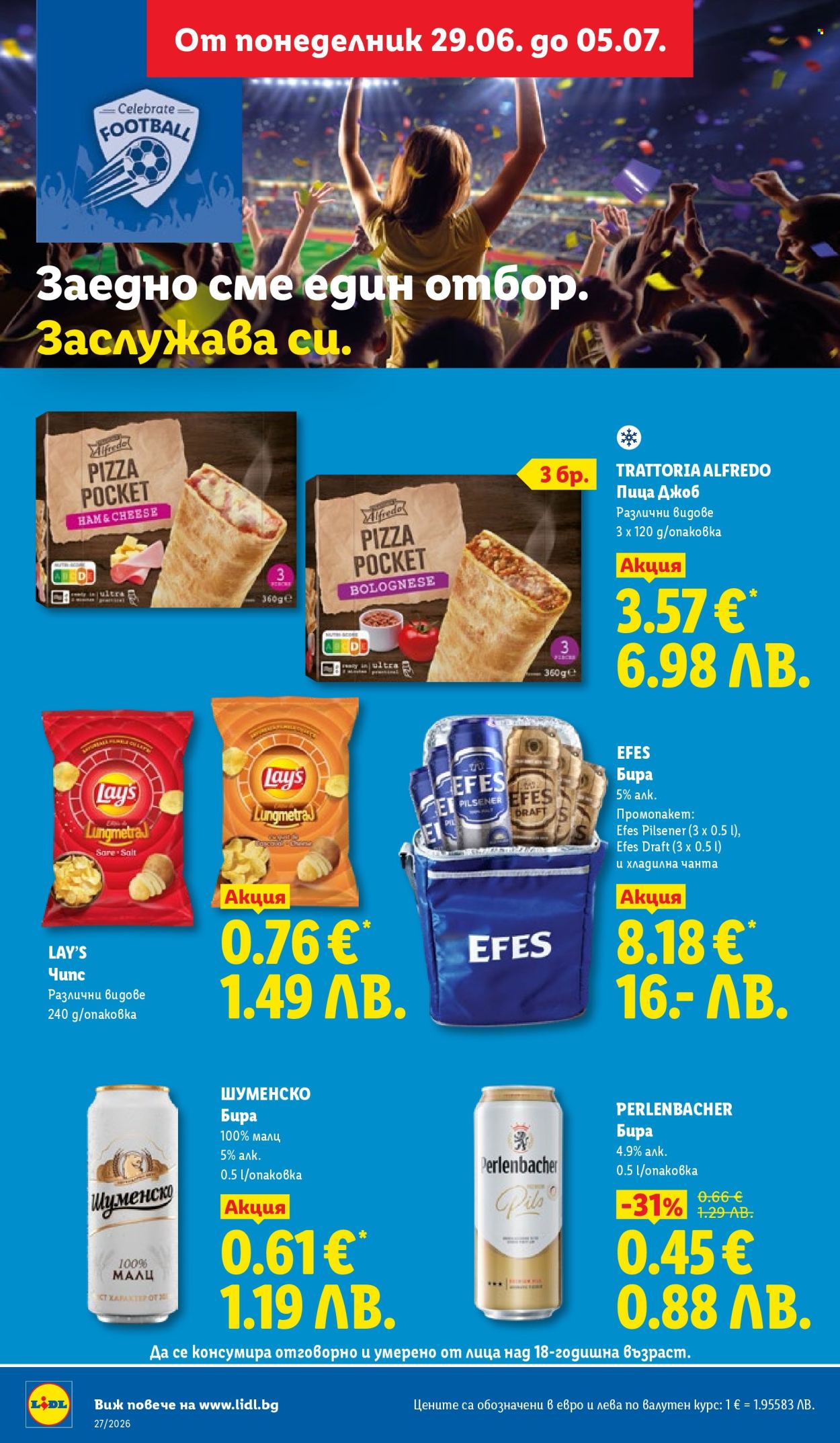 Брошура на Лидл - 29.06.2026 - 05.07.2026. Страница 20