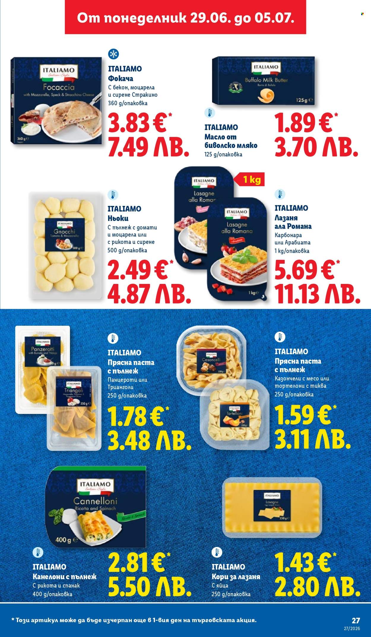 Брошура на Лидл - 29.06.2026 - 05.07.2026. Страница 27