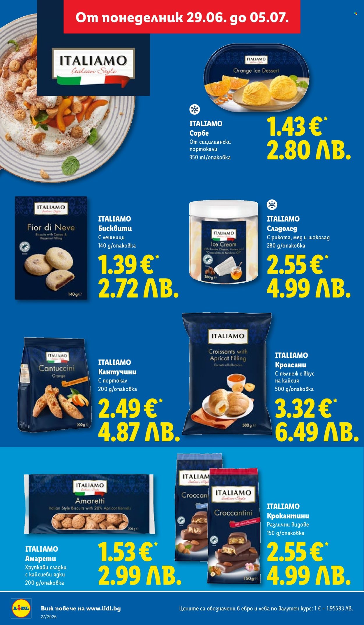 Брошура на Лидл - 29.06.2026 - 05.07.2026. Страница 34