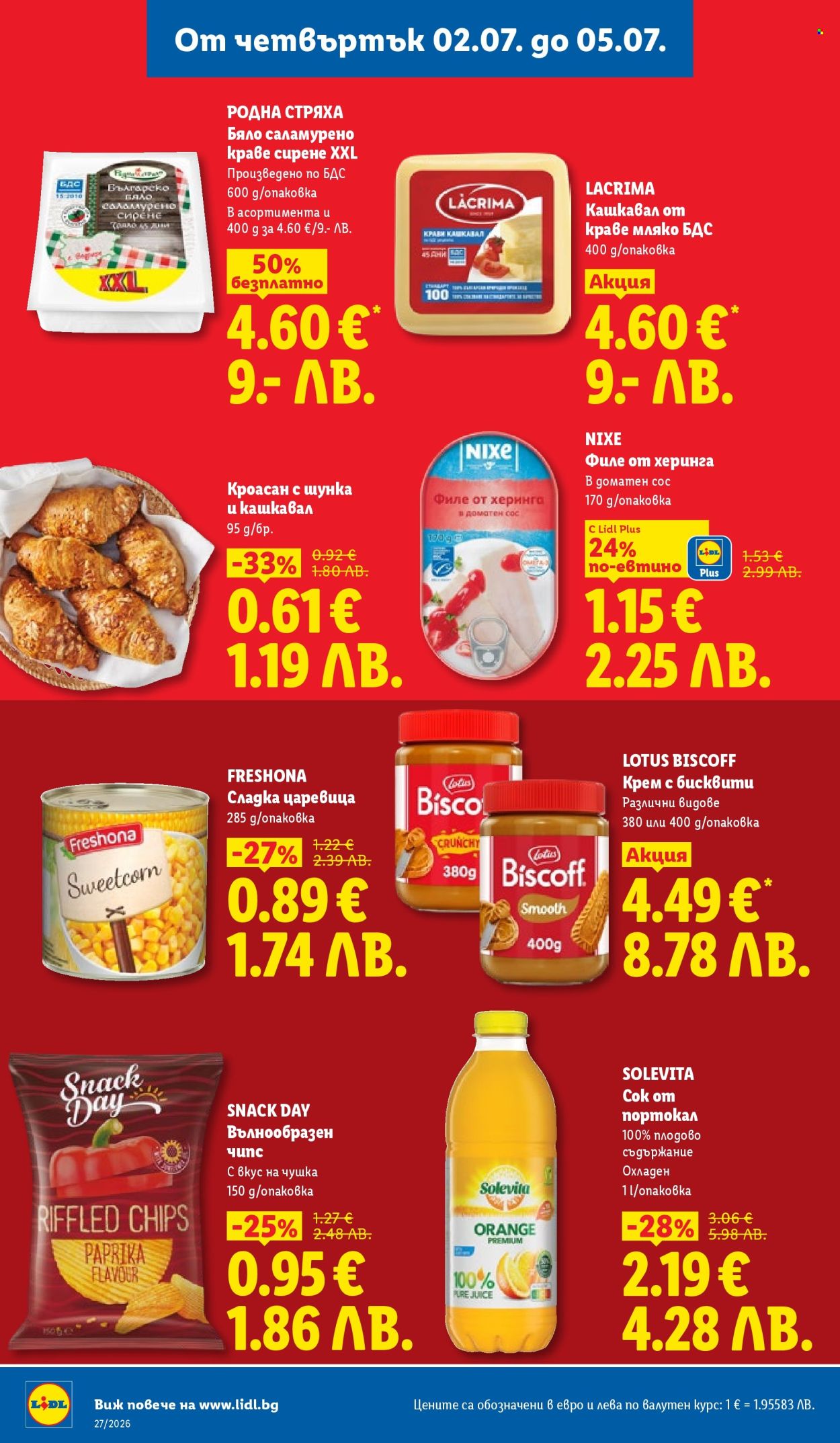 Брошура на Лидл - 29.06.2026 - 05.07.2026. Страница 68