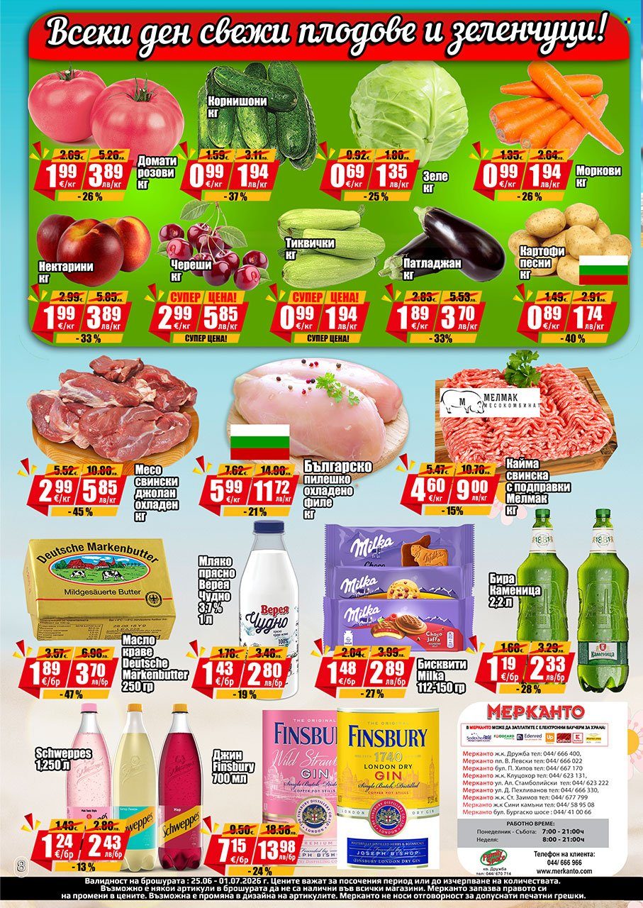 Брошура на Мерканто - 25.06.2026 - 01.07.2026. Страница 8