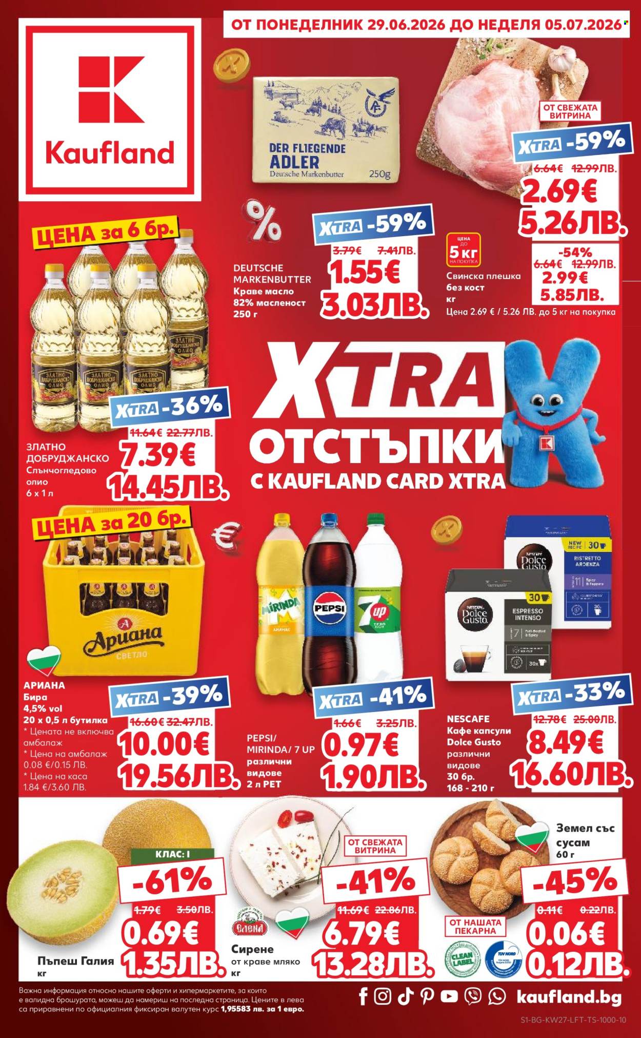 Брошура на Кауфланд - 29.06.2026 - 05.07.2026. Страница 1