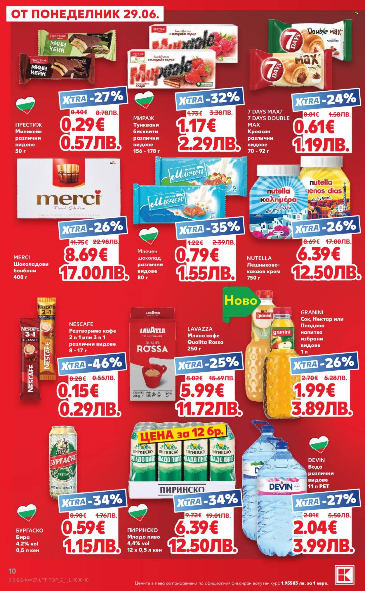 Брошура на Кауфланд - 29.06.2026 - 05.07.2026. Страница 10