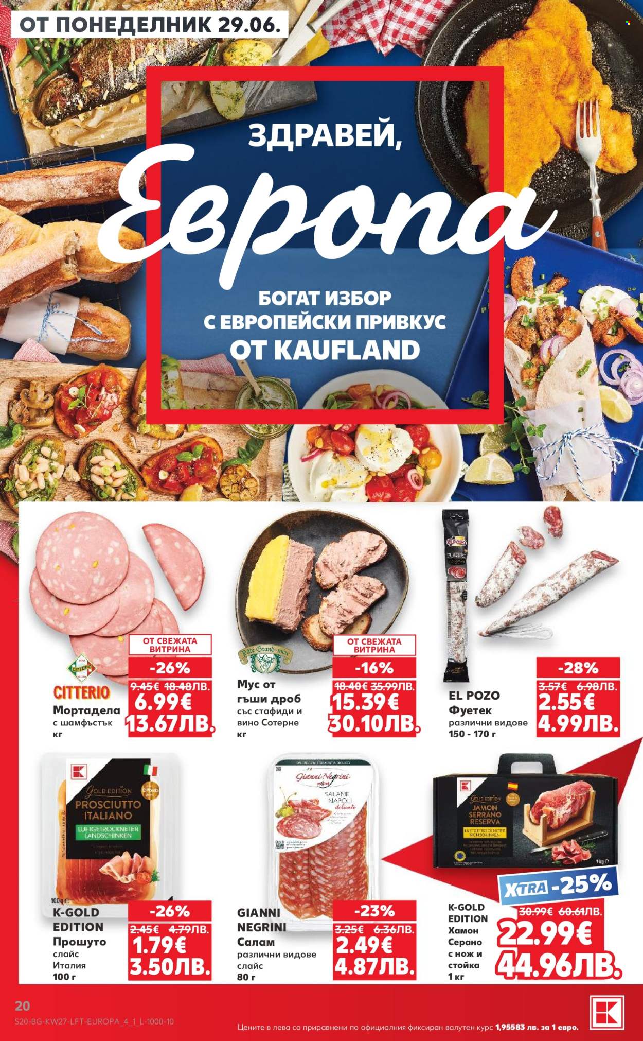Брошура на Кауфланд - 29.06.2026 - 05.07.2026. Страница 20