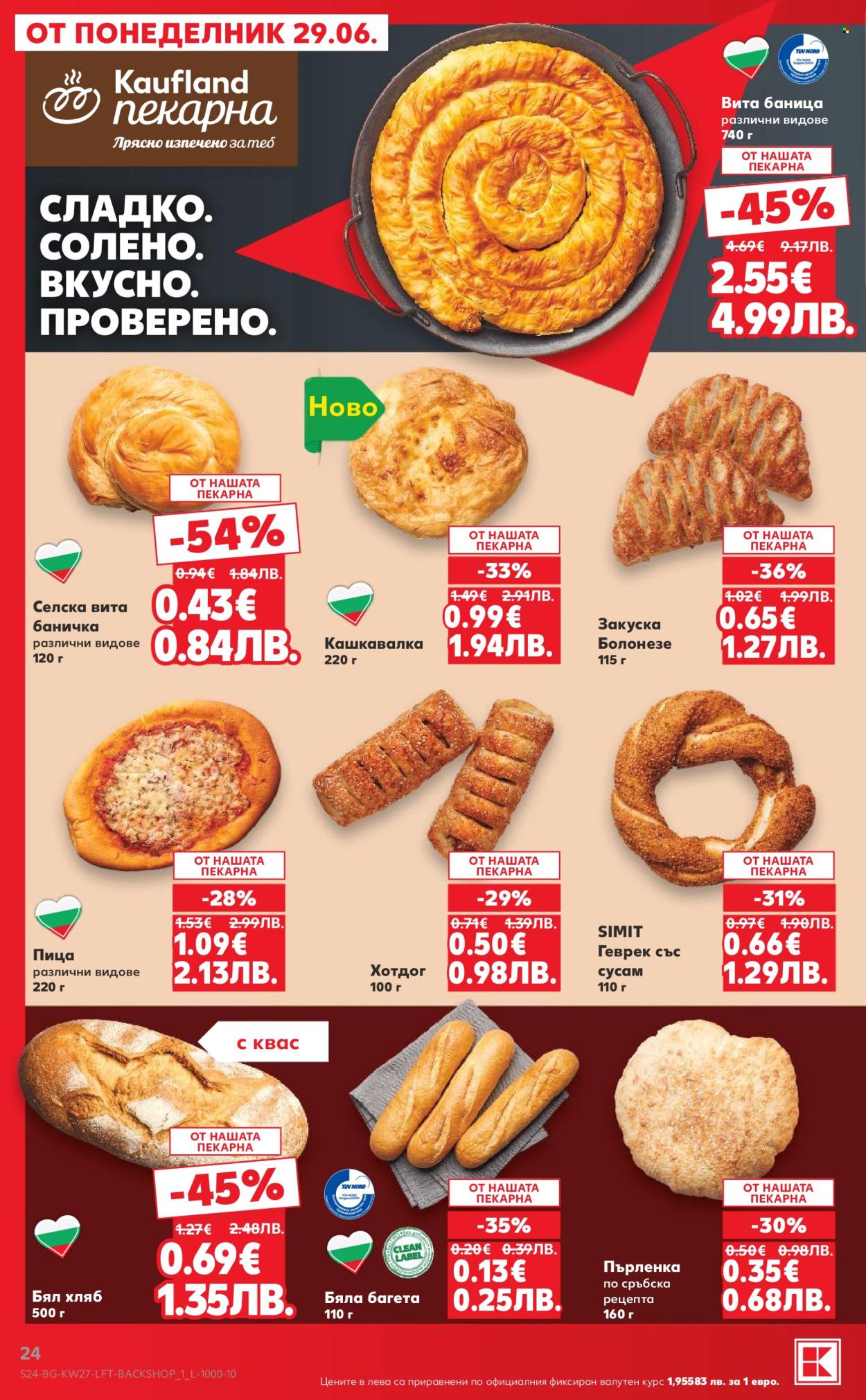 Брошура на Кауфланд - 29.06.2026 - 05.07.2026. Страница 24