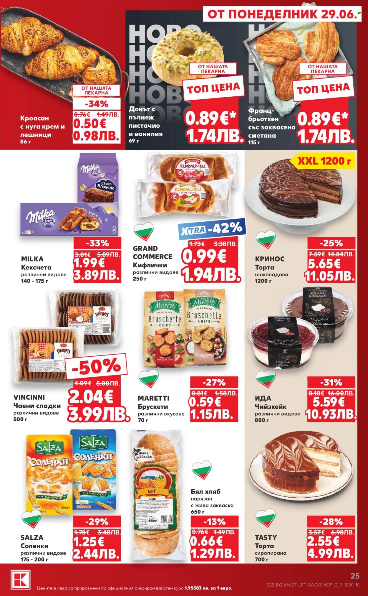 Брошура на Кауфланд - 29.06.2026 - 05.07.2026. Страница 25