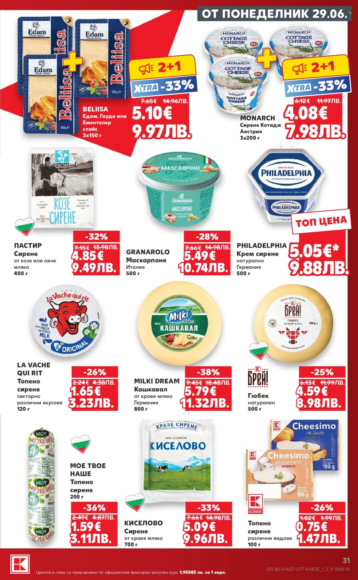 Брошура на Кауфланд - 29.06.2026 - 05.07.2026. Страница 31