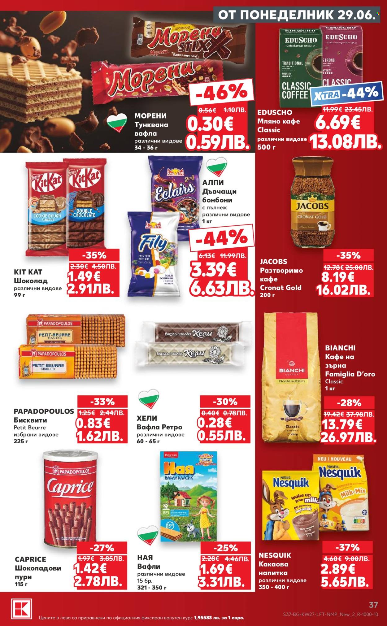 Брошура на Кауфланд - 29.06.2026 - 05.07.2026. Страница 37