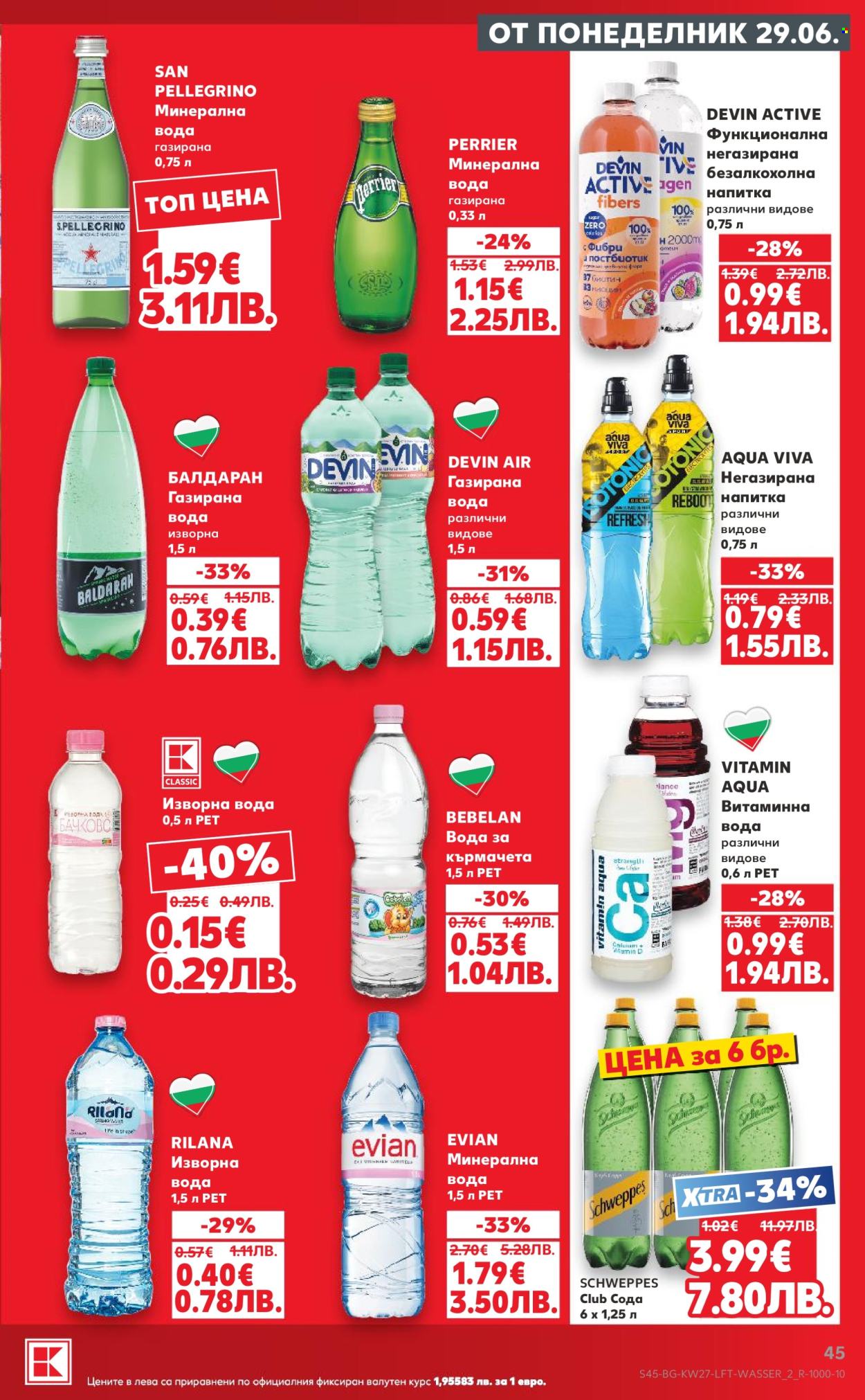 Брошура на Кауфланд - 29.06.2026 - 05.07.2026. Страница 45
