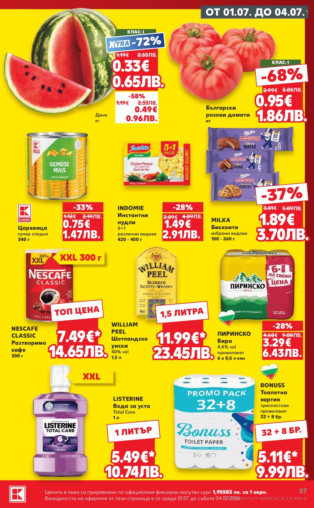Брошура на Кауфланд - 29.06.2026 - 05.07.2026. Страница 57