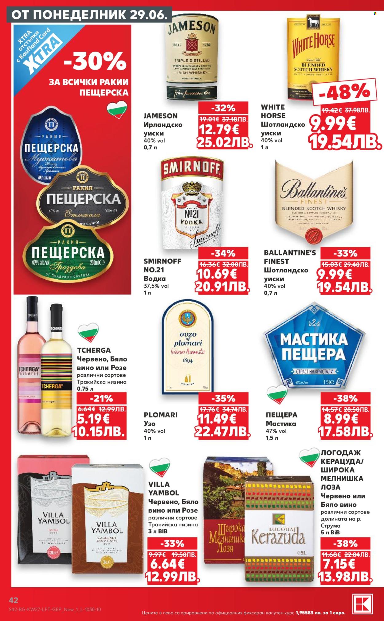Брошура на Кауфланд - 29.06.2026 - 05.07.2026. Страница 42