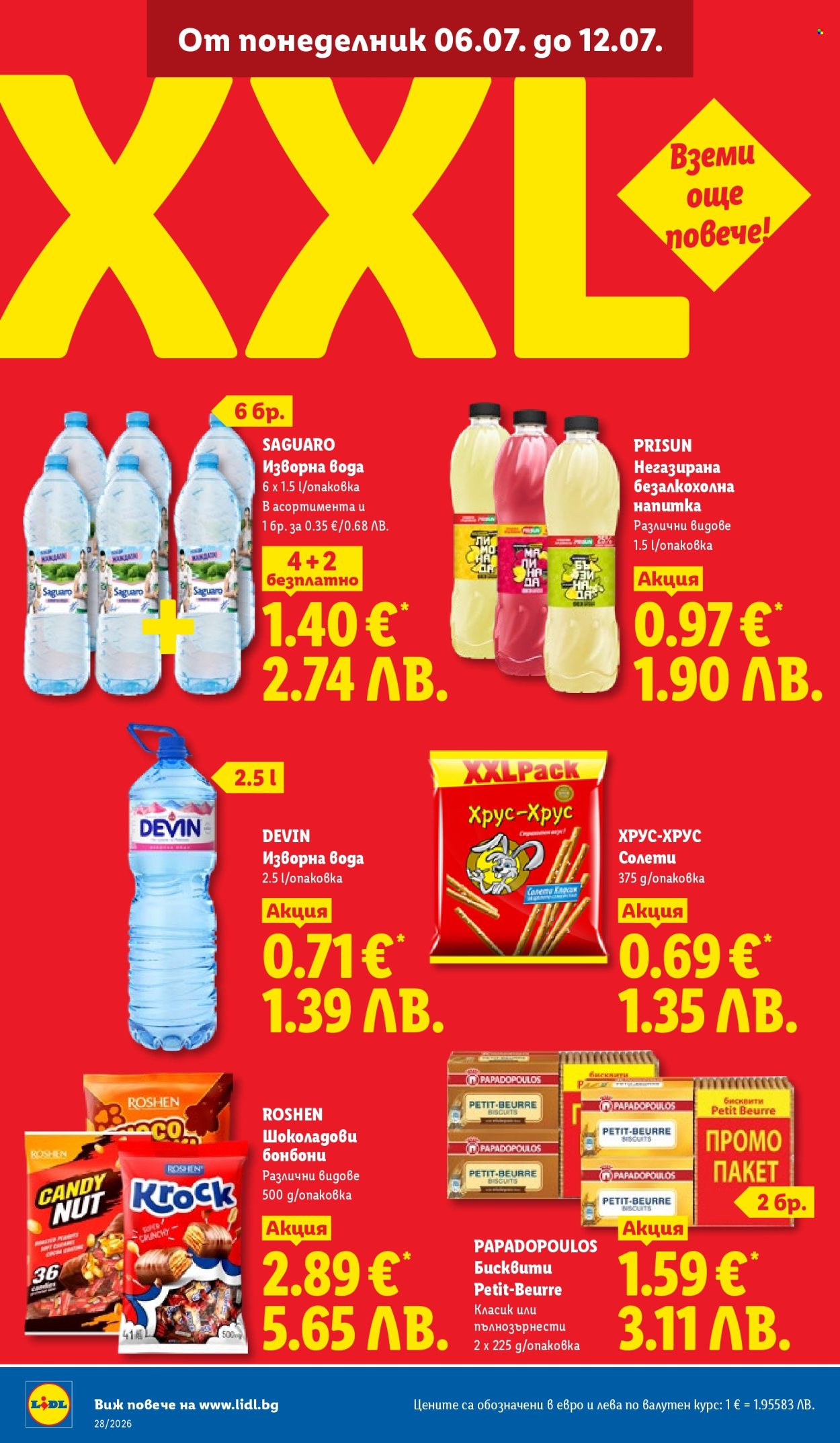 Брошура на Лидл - 06.07.2026 - 12.07.2026. Страница 24
