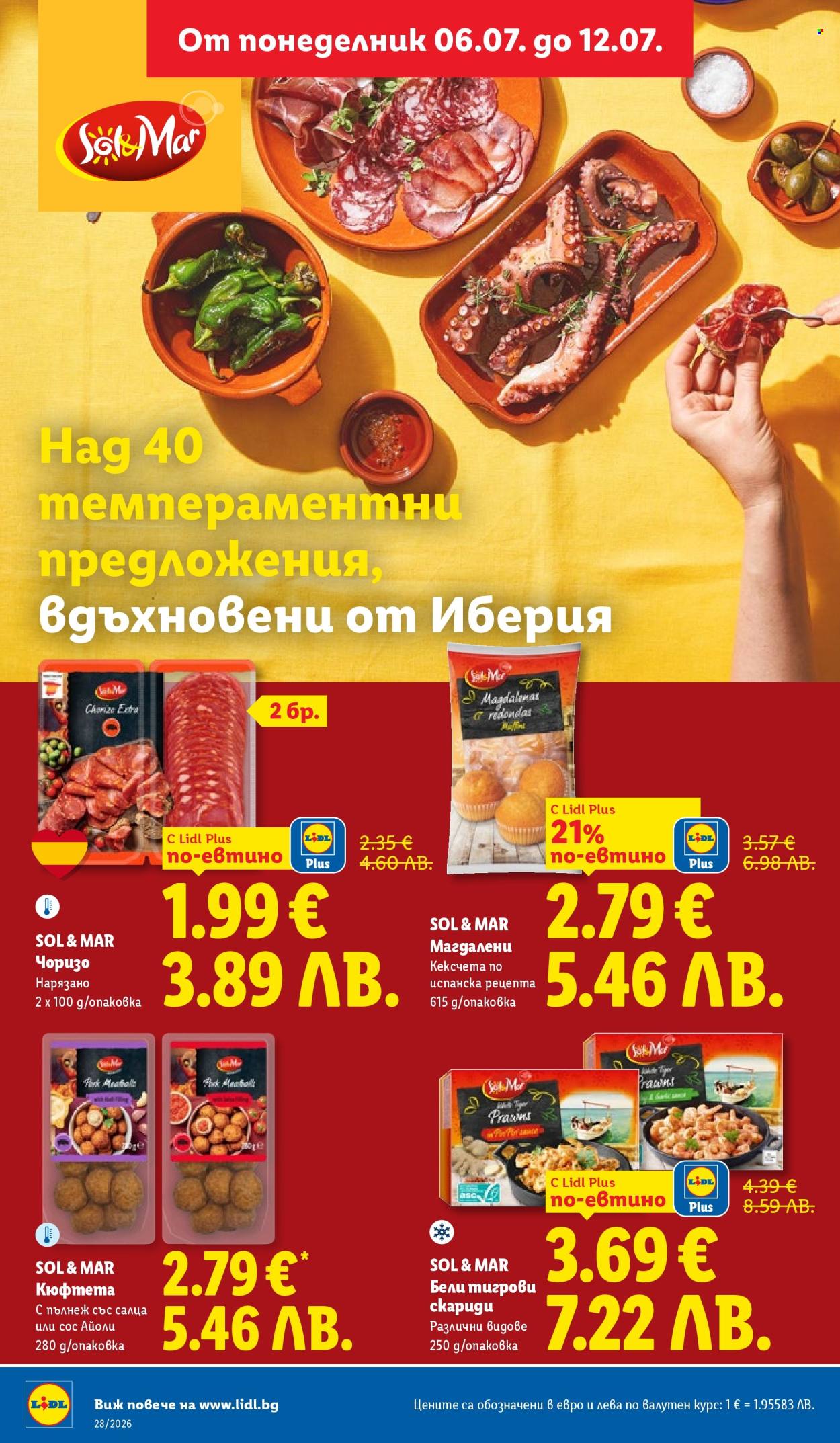 Брошура на Лидл - 06.07.2026 - 12.07.2026. Страница 30