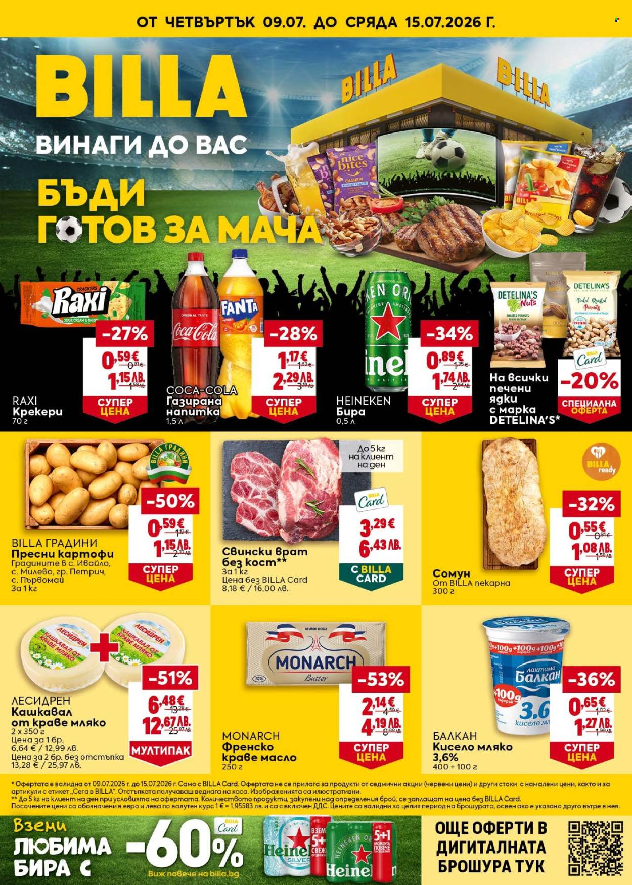 Брошура на BILLA - 09.07.2026 - 15.07.2026. Страница 1