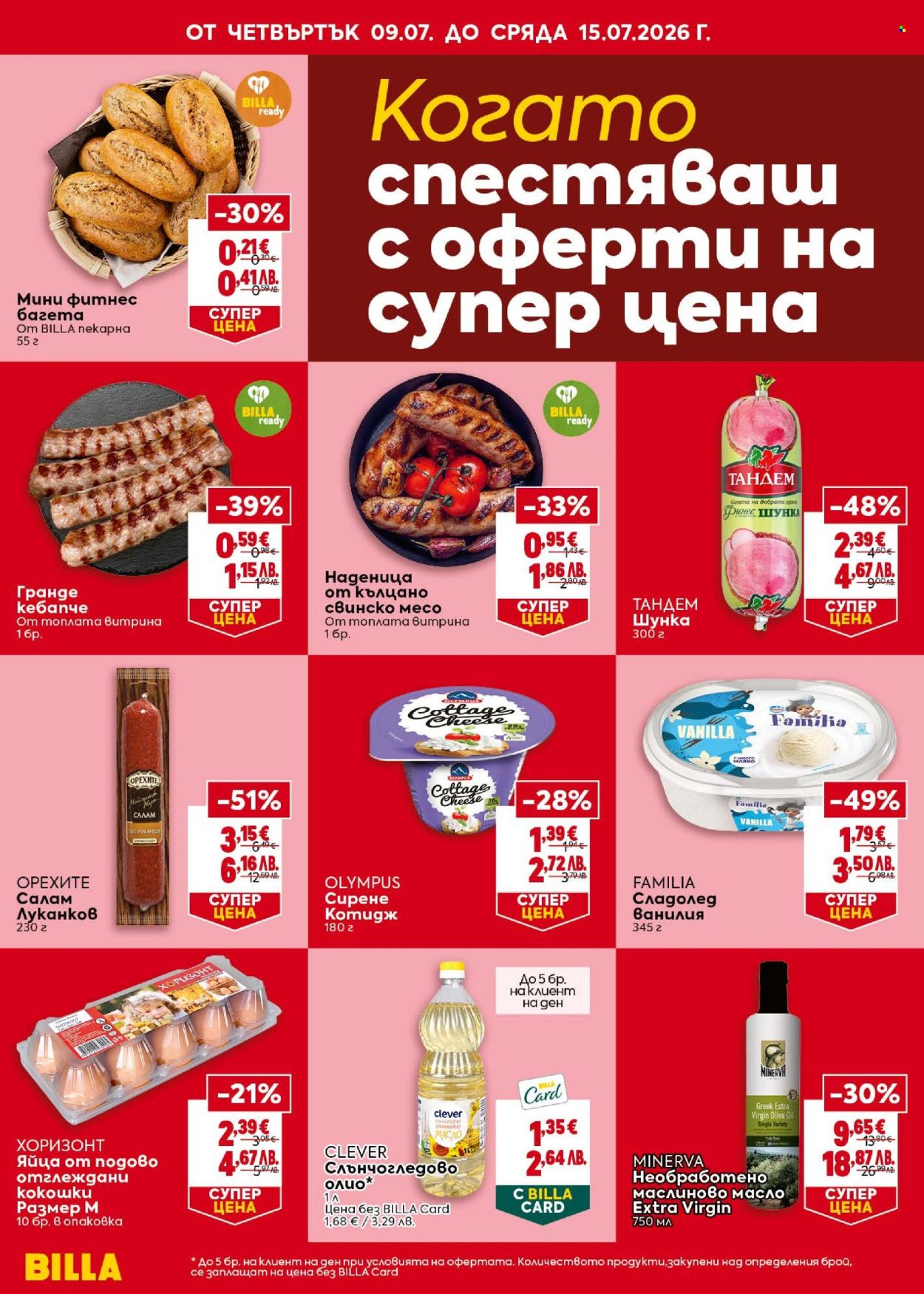 Брошура на BILLA - 09.07.2026 - 15.07.2026. Страница 2
