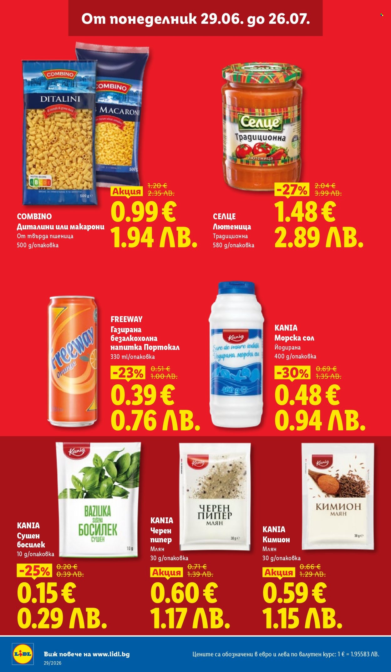 Брошура на Лидл - 13.07.2026 - 19.07.2026. Страница 4