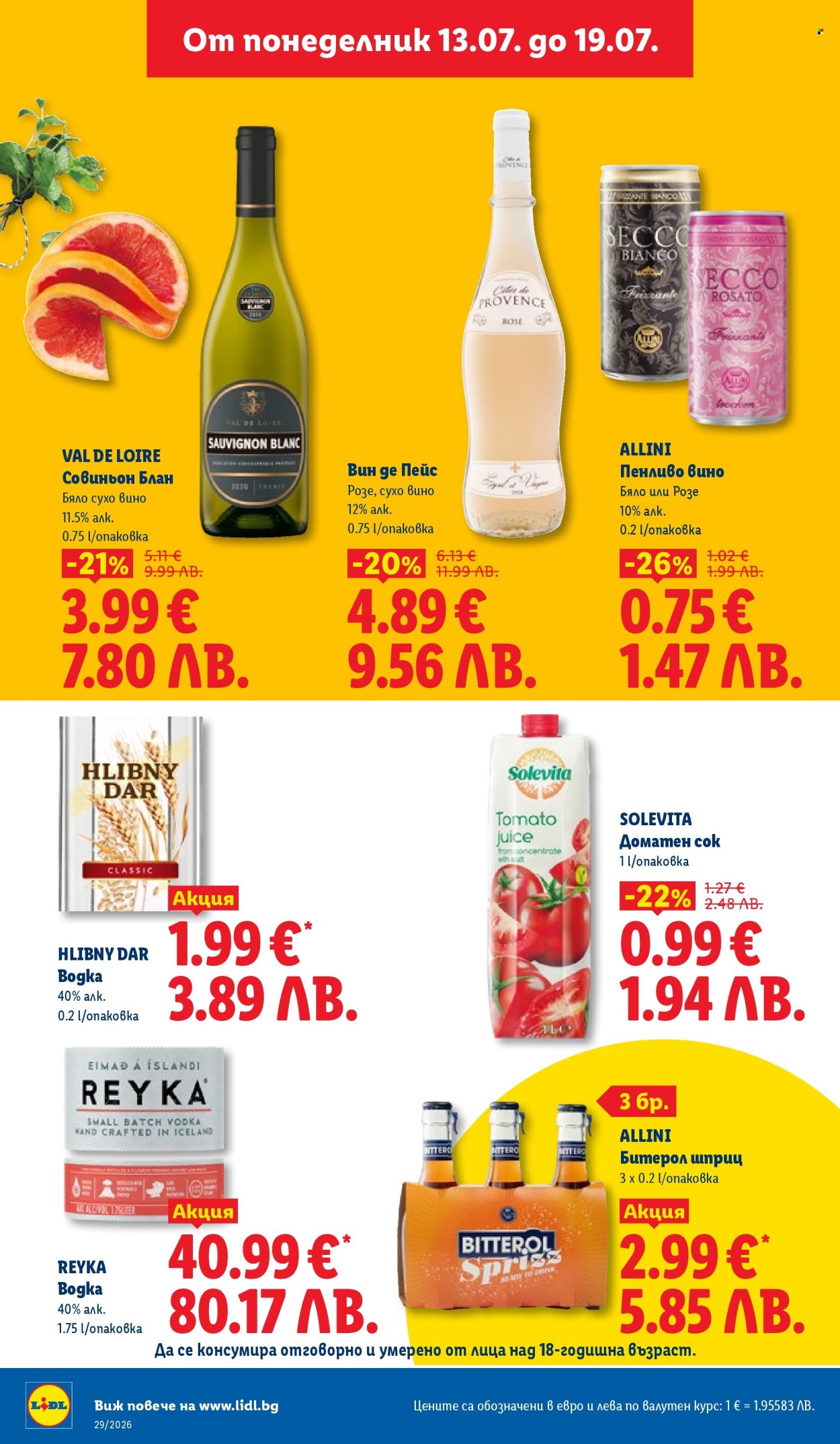 Брошура на Лидл - 13.07.2026 - 19.07.2026. Страница 26